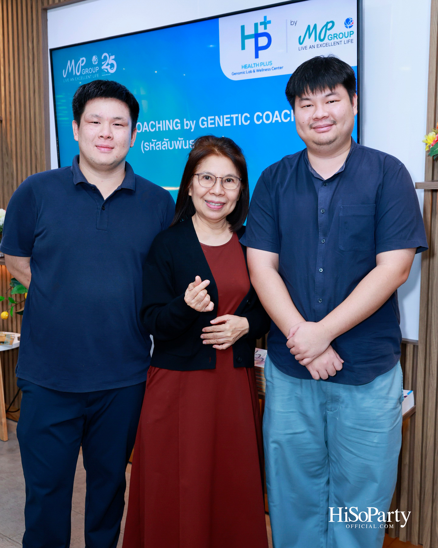 HiSoParty x MP Group Thailand เปิดมุมมองใหม่แห่งการดูแลสุขภาพ ผ่านนวัตกรรม Longevity และการวิเคราะห์พันธุกรรมเชิงลึก