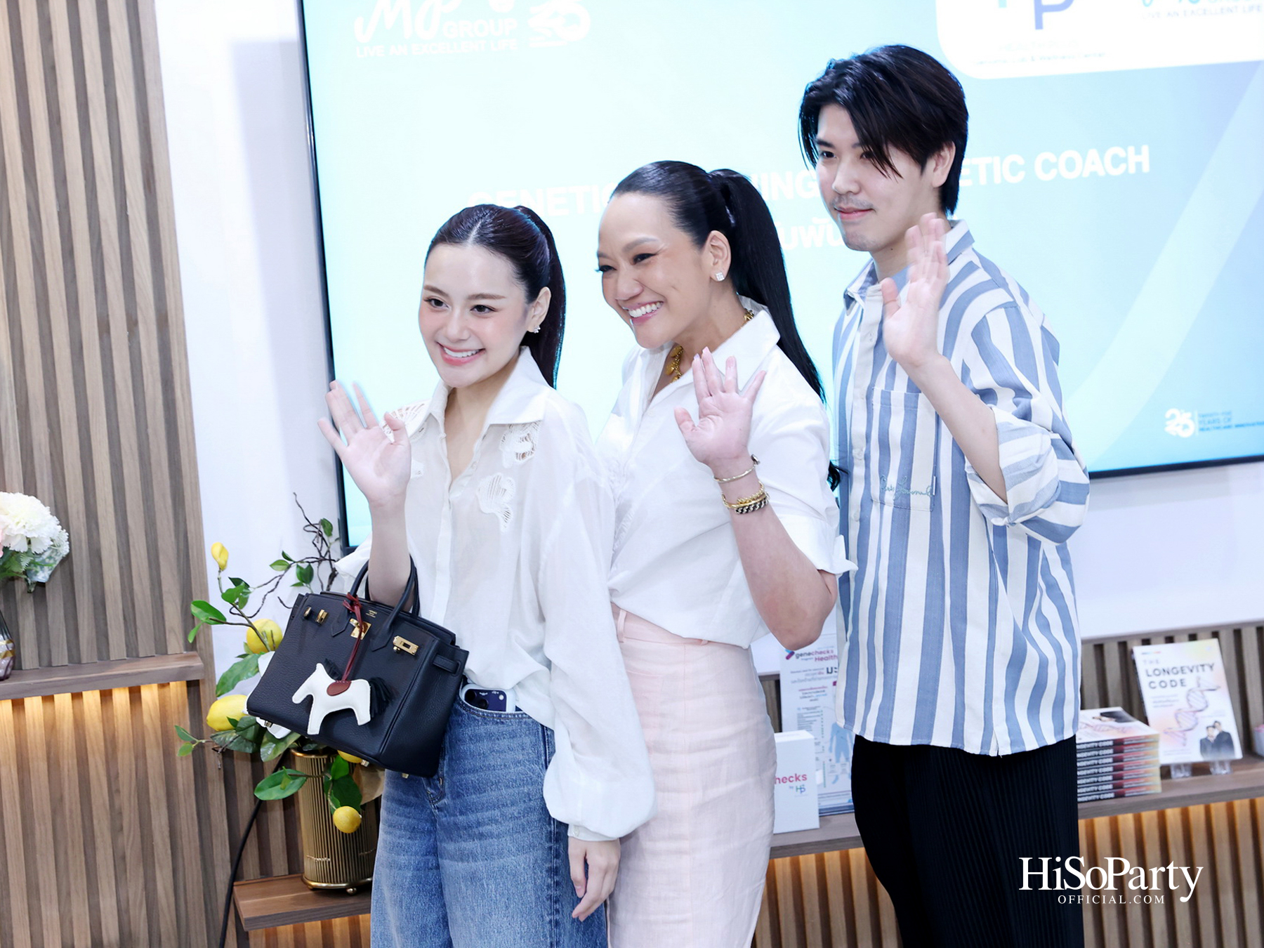 HiSoParty x MP Group Thailand เปิดมุมมองใหม่แห่งการดูแลสุขภาพ ผ่านนวัตกรรม Longevity และการวิเคราะห์พันธุกรรมเชิงลึก