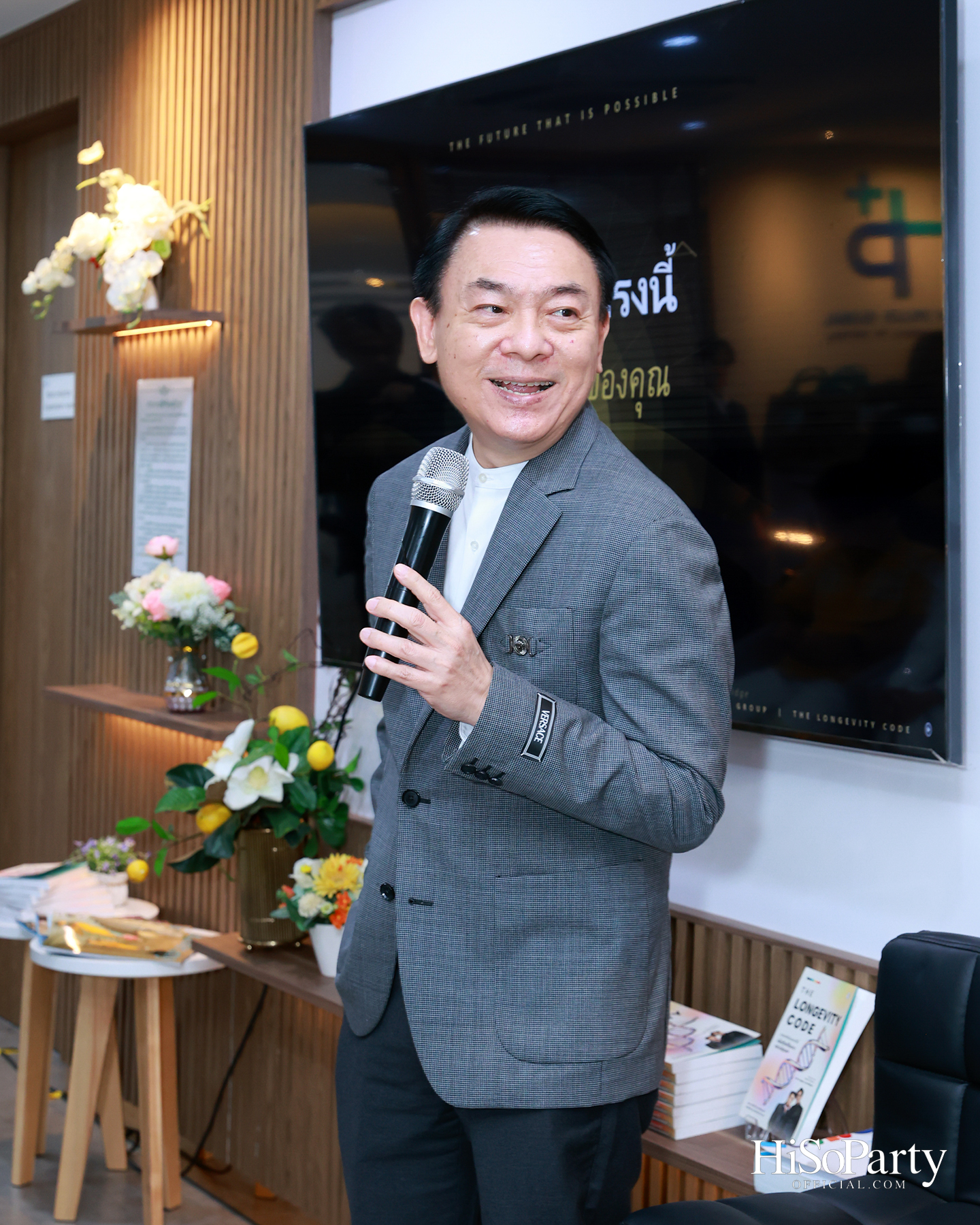 HiSoParty x MP Group Thailand เปิดมุมมองใหม่แห่งการดูแลสุขภาพ ผ่านนวัตกรรม Longevity และการวิเคราะห์พันธุกรรมเชิงลึก
