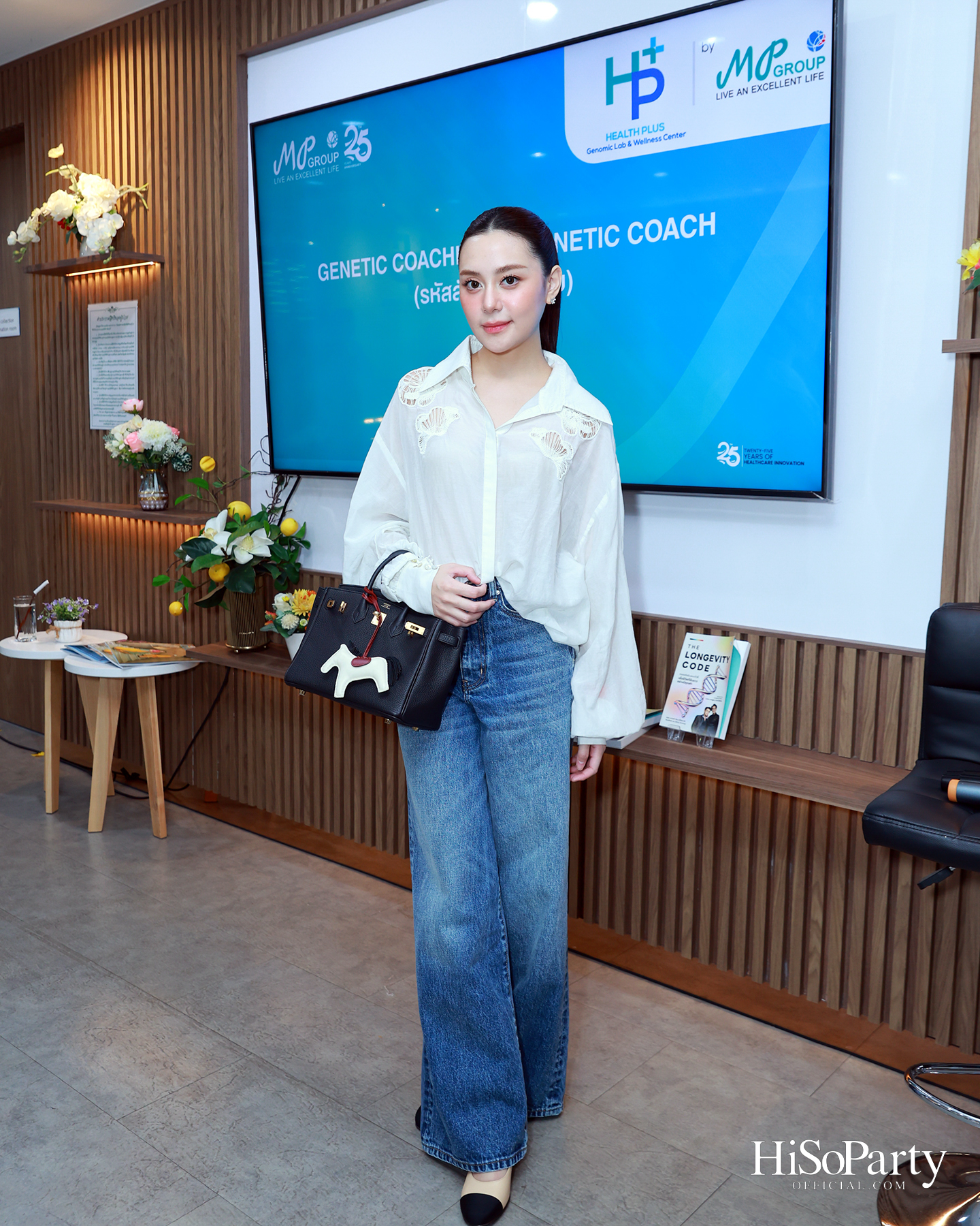 HiSoParty x MP Group Thailand เปิดมุมมองใหม่แห่งการดูแลสุขภาพ ผ่านนวัตกรรม Longevity และการวิเคราะห์พันธุกรรมเชิงลึก