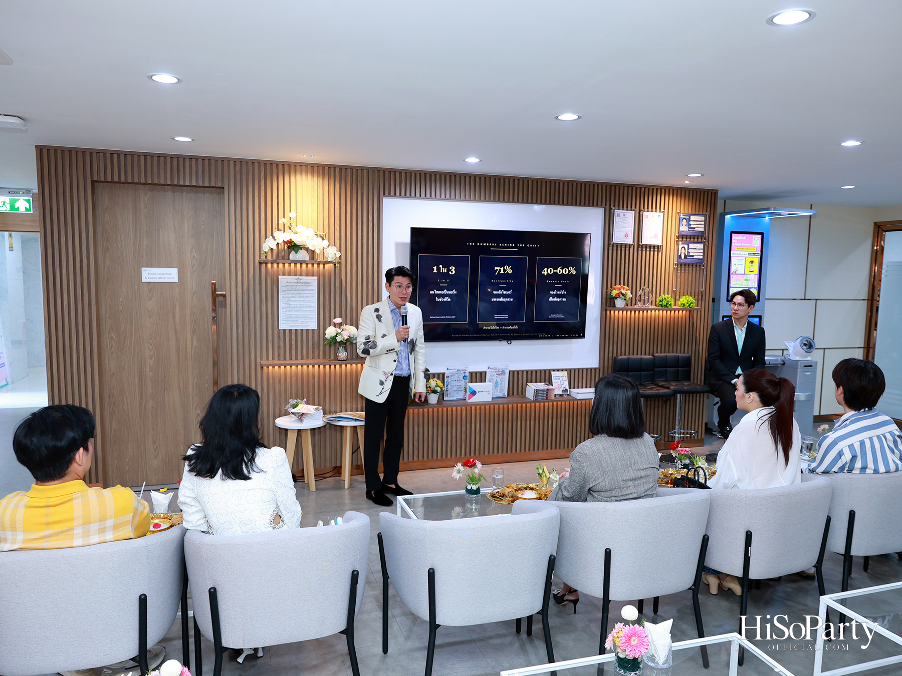 HiSoParty x MP Group Thailand เปิดมุมมองใหม่แห่งการดูแลสุขภาพ ผ่านนวัตกรรม Longevity และการวิเคราะห์พันธุกรรมเชิงลึก
