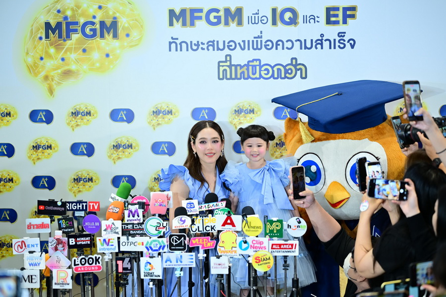 เอนฟา สมาร์ท คลับ ชวน ‘แม่ชม’ แชร์เคล็ดลับสร้างทักษะ EF ให้น้องเกล พร้อมเจาะลึกบทบาทสำคัญของ MFGM ต่อพัฒนาการสมองเด็ก