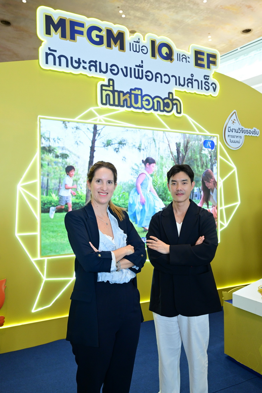เอนฟา สมาร์ท คลับ ชวน ‘แม่ชม’ แชร์เคล็ดลับสร้างทักษะ EF ให้น้องเกล พร้อมเจาะลึกบทบาทสำคัญของ MFGM ต่อพัฒนาการสมองเด็ก