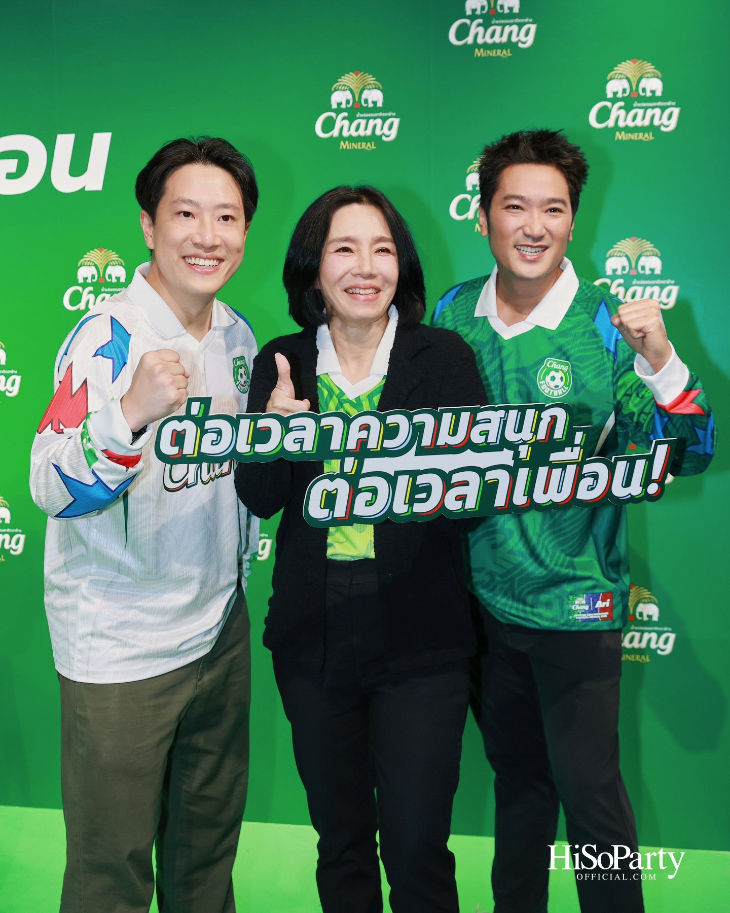 น้ำแร่ธรรมชาติตราช้าง เปิดแคมเปญ ‘ต่อเวลาความสนุก ต่อเวลาเพื่อน’ พร้อมคอลลาบอเรชัน Chang X Ari