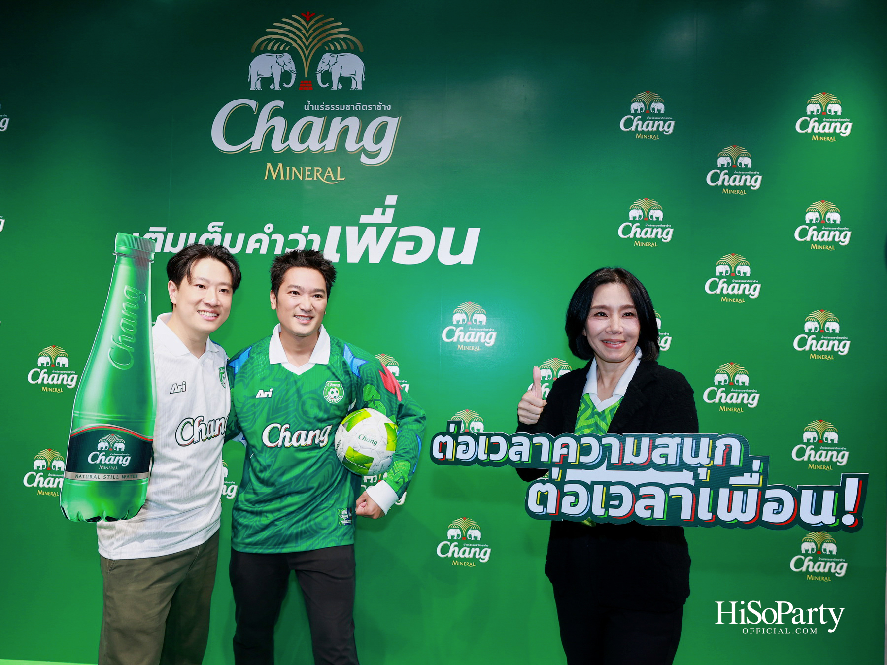 น้ำแร่ธรรมชาติตราช้าง เปิดแคมเปญ ‘ต่อเวลาความสนุก ต่อเวลาเพื่อน’ พร้อมคอลลาบอเรชัน Chang X Ari
