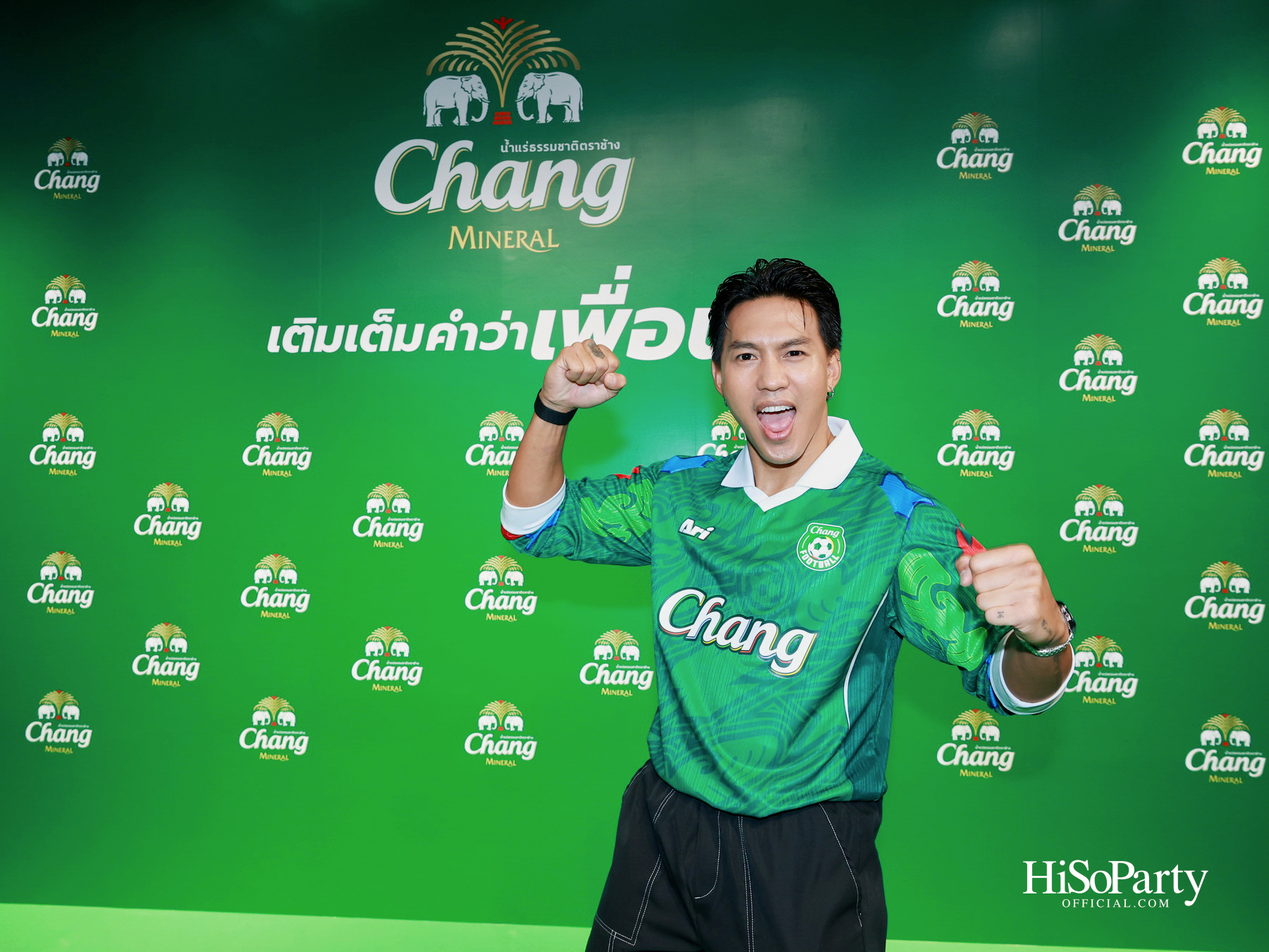 น้ำแร่ธรรมชาติตราช้าง เปิดแคมเปญ ‘ต่อเวลาความสนุก ต่อเวลาเพื่อน’ พร้อมคอลลาบอเรชัน Chang X Ari