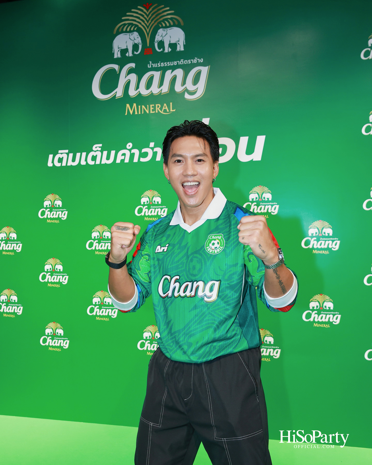 น้ำแร่ธรรมชาติตราช้าง เปิดแคมเปญ ‘ต่อเวลาความสนุก ต่อเวลาเพื่อน’ พร้อมคอลลาบอเรชัน Chang X Ari