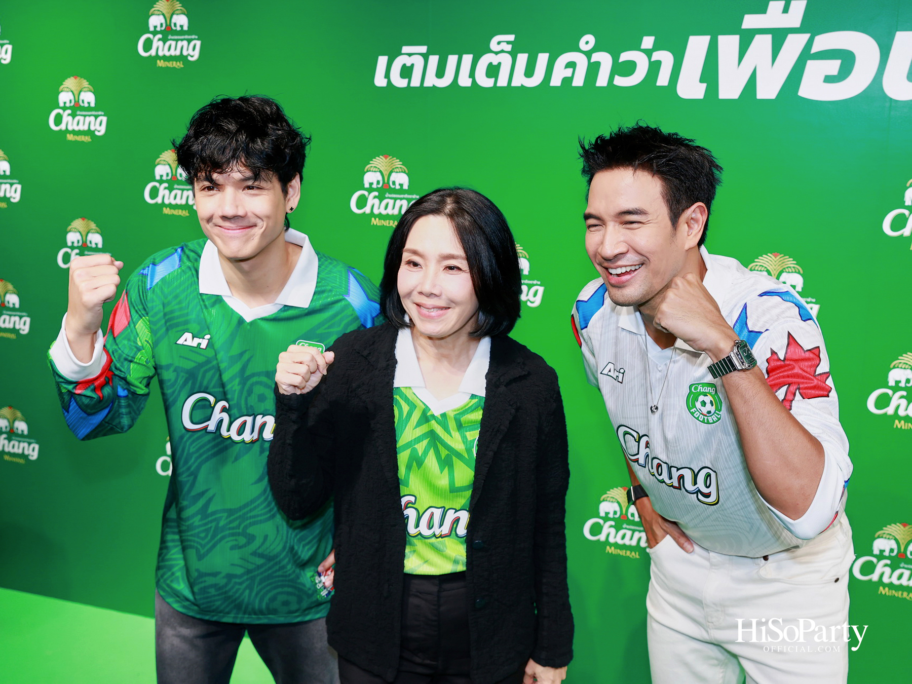 น้ำแร่ธรรมชาติตราช้าง เปิดแคมเปญ ‘ต่อเวลาความสนุก ต่อเวลาเพื่อน’ พร้อมคอลลาบอเรชัน Chang X Ari