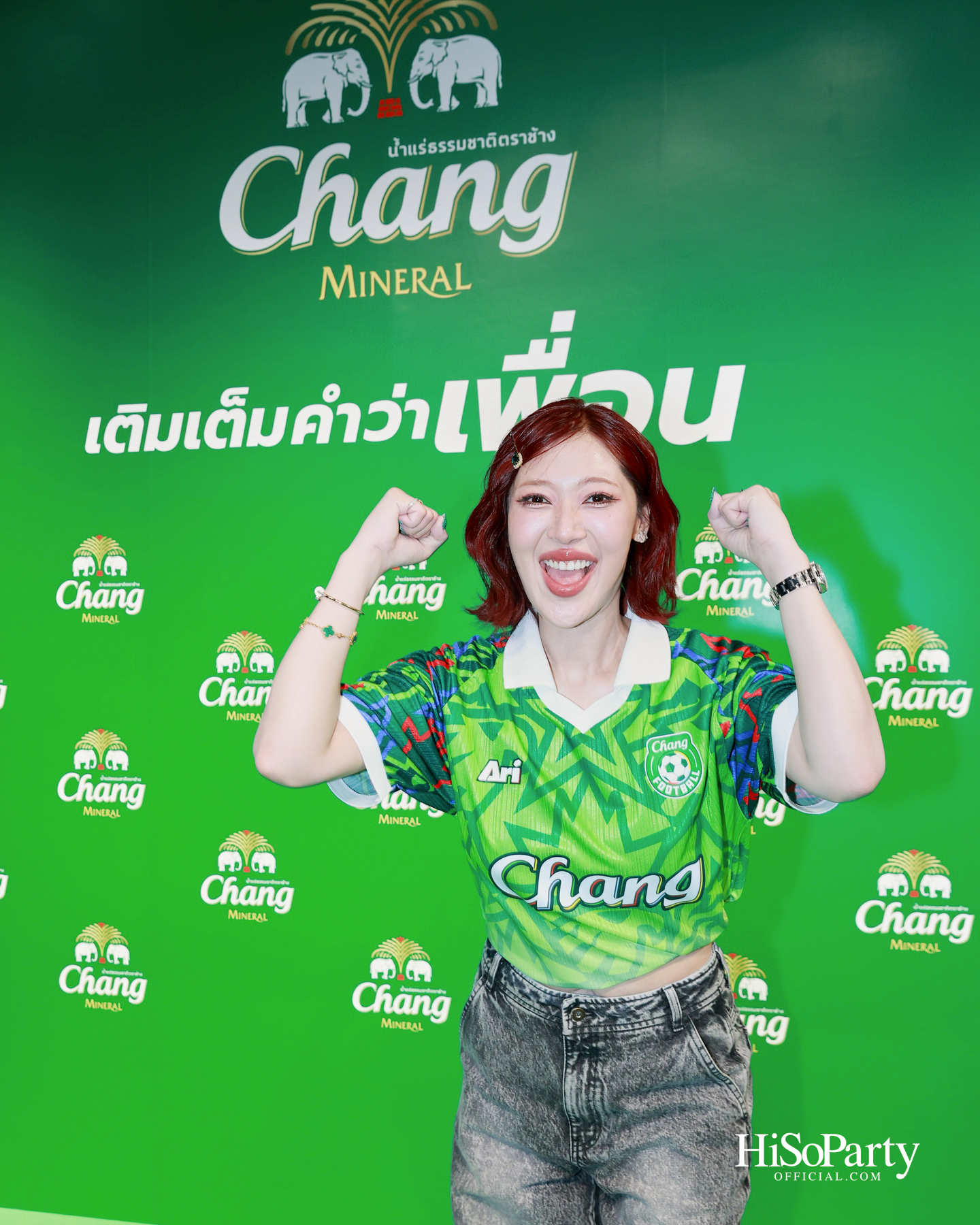 น้ำแร่ธรรมชาติตราช้าง เปิดแคมเปญ ‘ต่อเวลาความสนุก ต่อเวลาเพื่อน’ พร้อมคอลลาบอเรชัน Chang X Ari