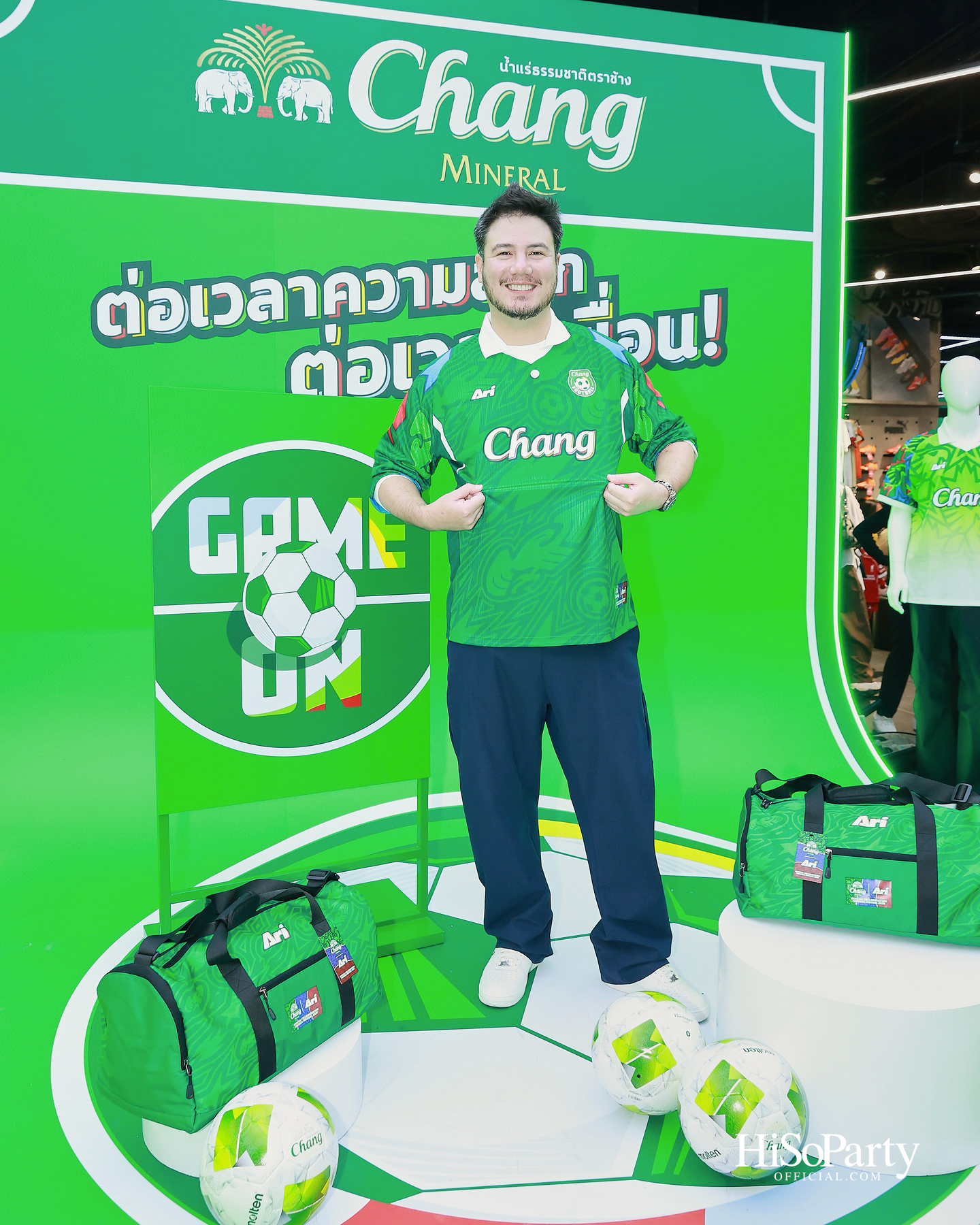 น้ำแร่ธรรมชาติตราช้าง เปิดแคมเปญ ‘ต่อเวลาความสนุก ต่อเวลาเพื่อน’ พร้อมคอลลาบอเรชัน Chang X Ari