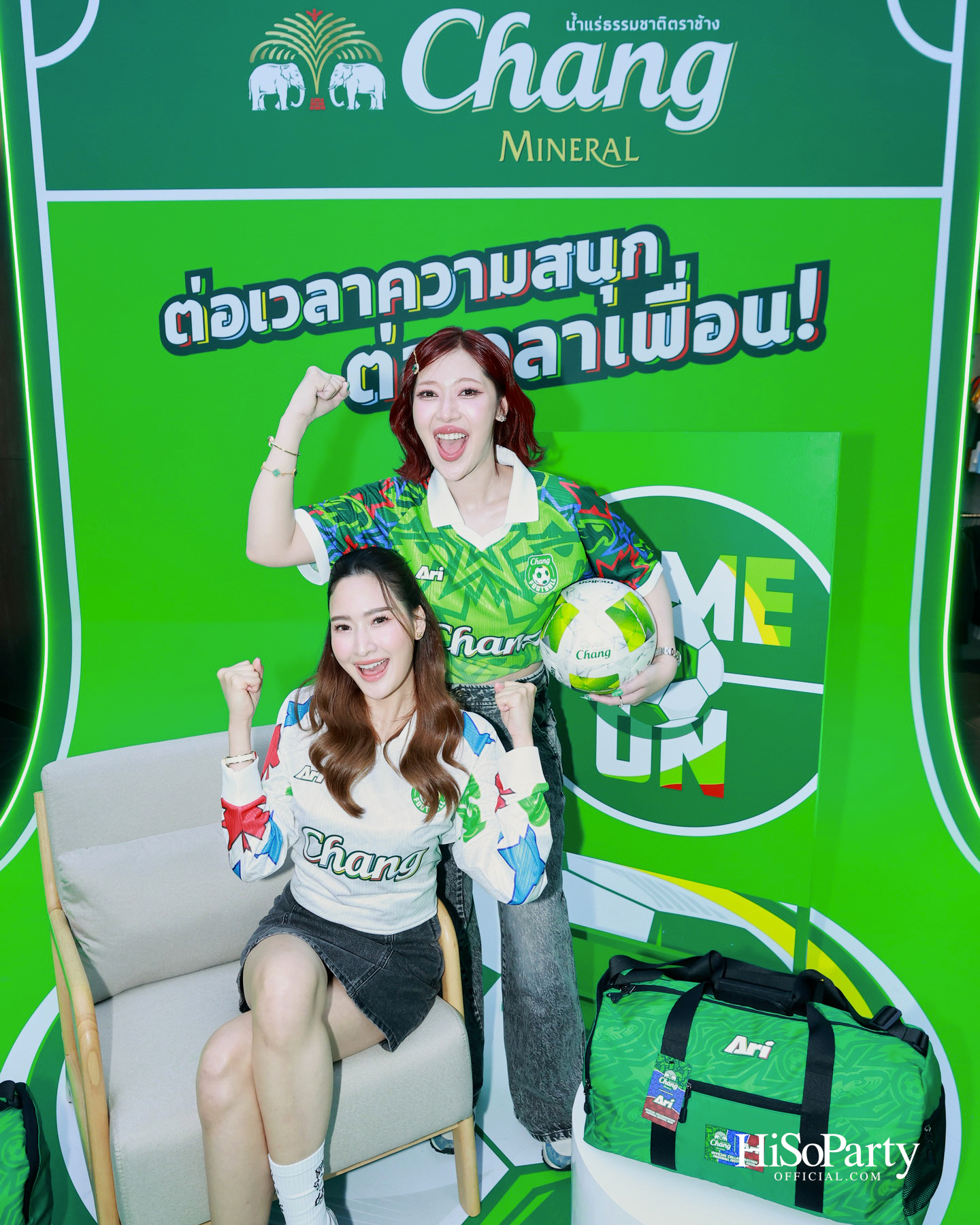 น้ำแร่ธรรมชาติตราช้าง เปิดแคมเปญ ‘ต่อเวลาความสนุก ต่อเวลาเพื่อน’ พร้อมคอลลาบอเรชัน Chang X Ari