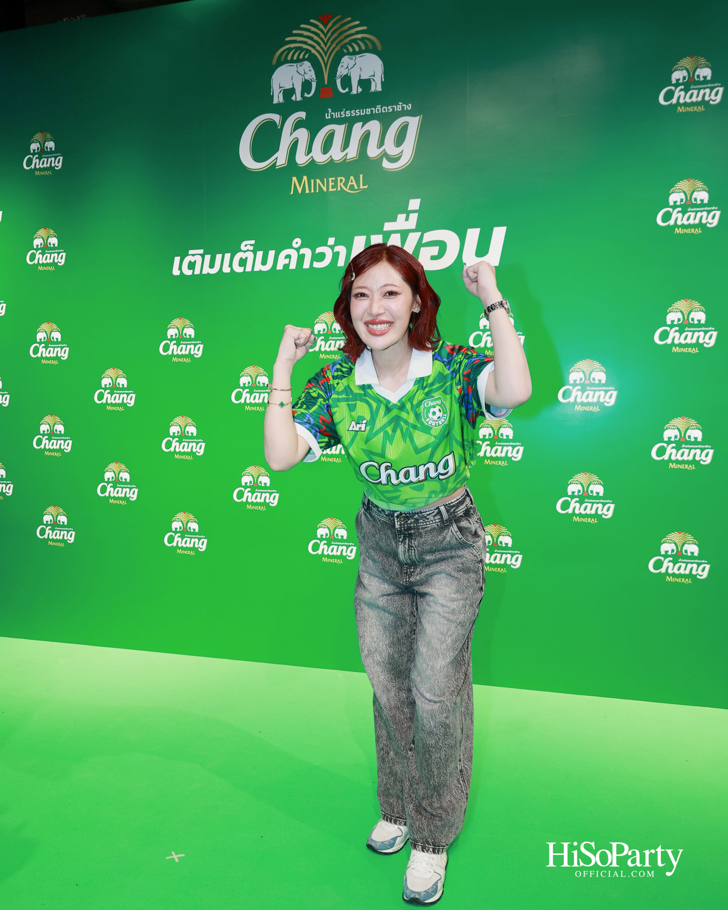 น้ำแร่ธรรมชาติตราช้าง เปิดแคมเปญ ‘ต่อเวลาความสนุก ต่อเวลาเพื่อน’ พร้อมคอลลาบอเรชัน Chang X Ari