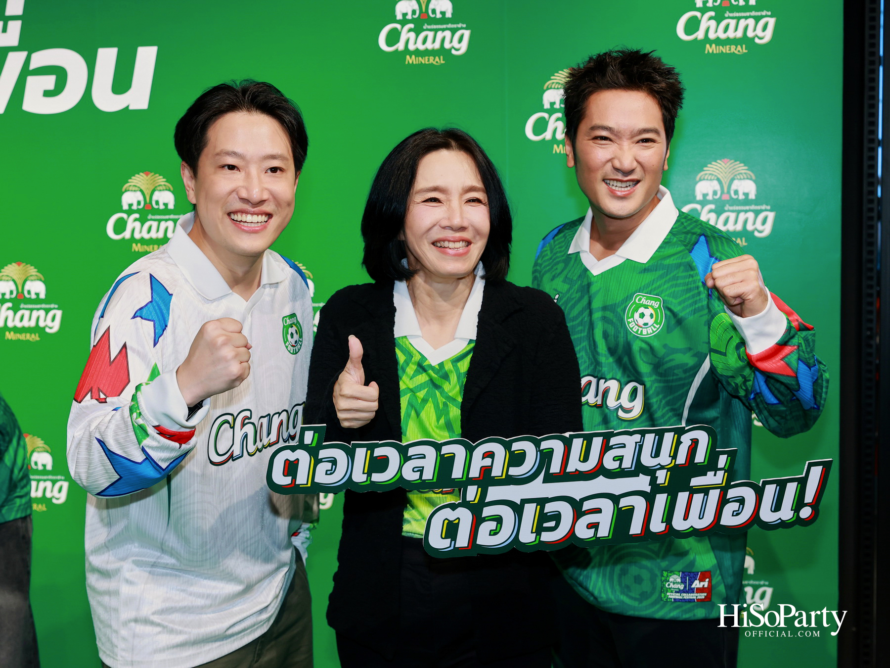 น้ำแร่ธรรมชาติตราช้าง เปิดแคมเปญ ‘ต่อเวลาความสนุก ต่อเวลาเพื่อน’ พร้อมคอลลาบอเรชัน Chang X Ari