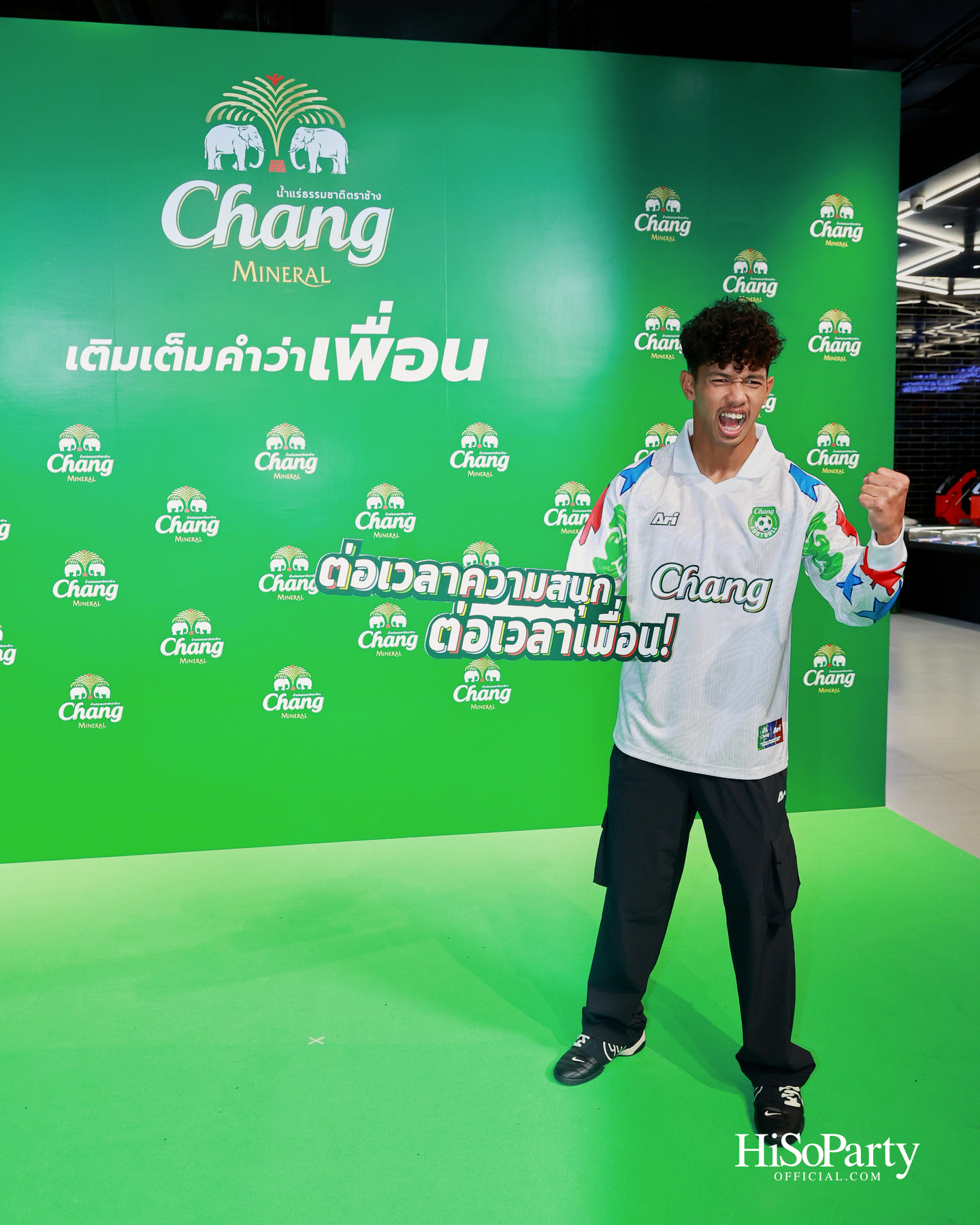 น้ำแร่ธรรมชาติตราช้าง เปิดแคมเปญ ‘ต่อเวลาความสนุก ต่อเวลาเพื่อน’ พร้อมคอลลาบอเรชัน Chang X Ari