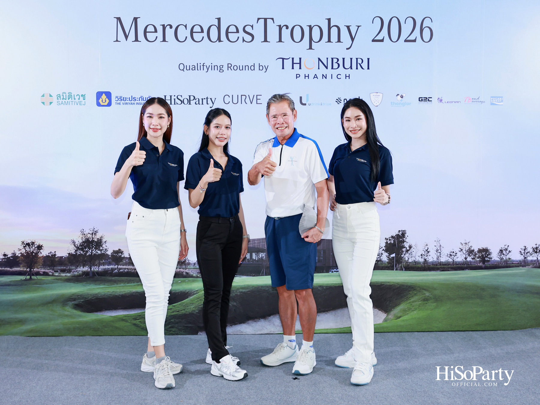 ธนบุรีพานิช จัดกิจกรรมกอล์ฟระดับอัลตร้าลักชัวรี ‘MercedesTrophy 2026 by Thonburi Phanich’