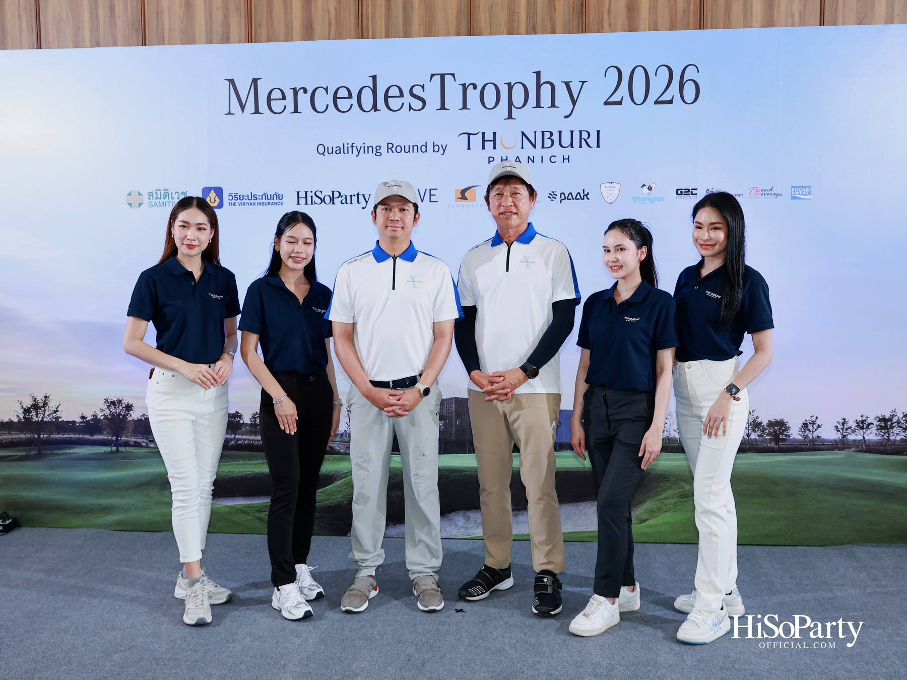 ธนบุรีพานิช จัดกิจกรรมกอล์ฟระดับอัลตร้าลักชัวรี ‘MercedesTrophy 2026 by Thonburi Phanich’