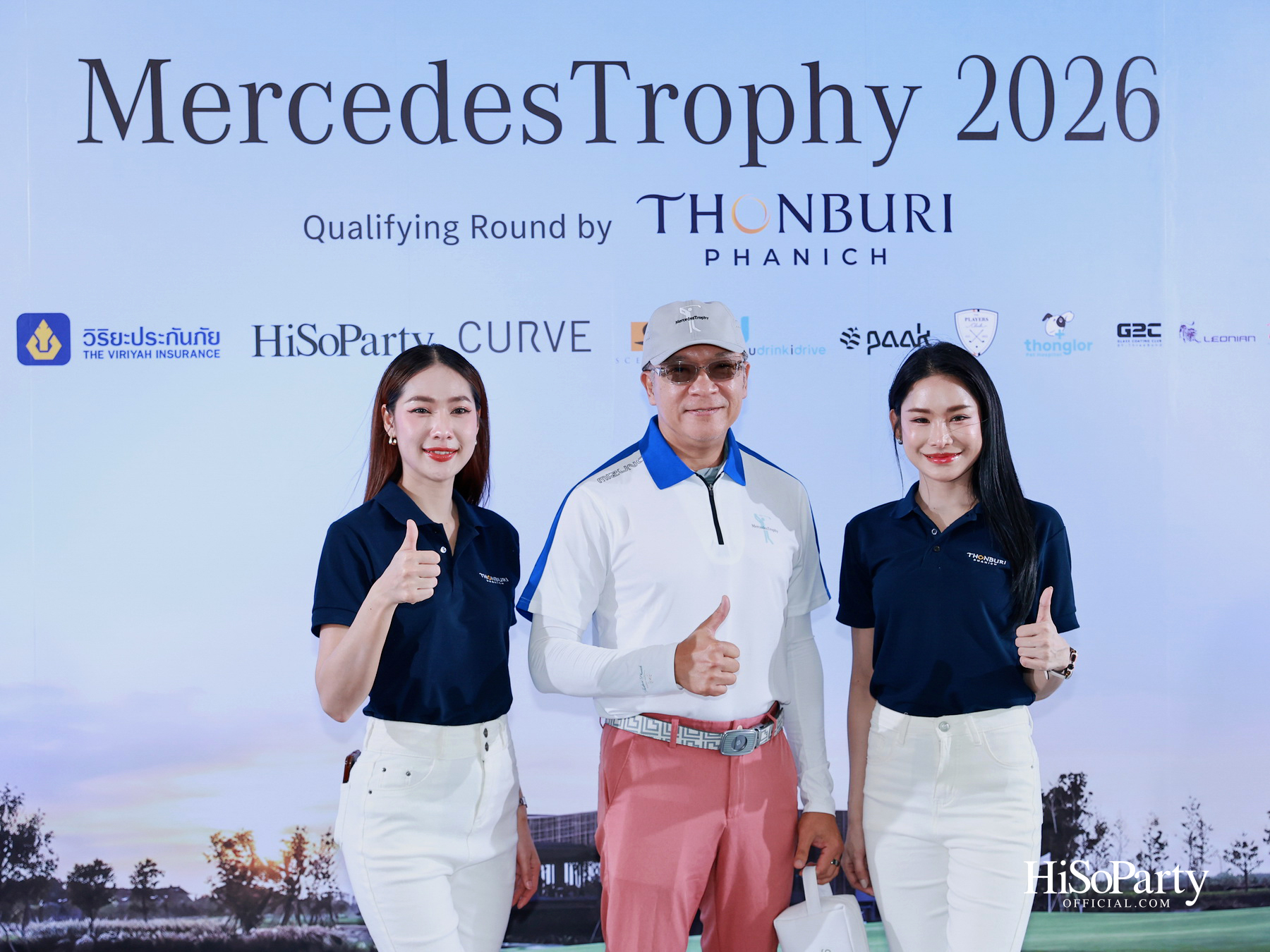 ธนบุรีพานิช จัดกิจกรรมกอล์ฟระดับอัลตร้าลักชัวรี ‘MercedesTrophy 2026 by Thonburi Phanich’