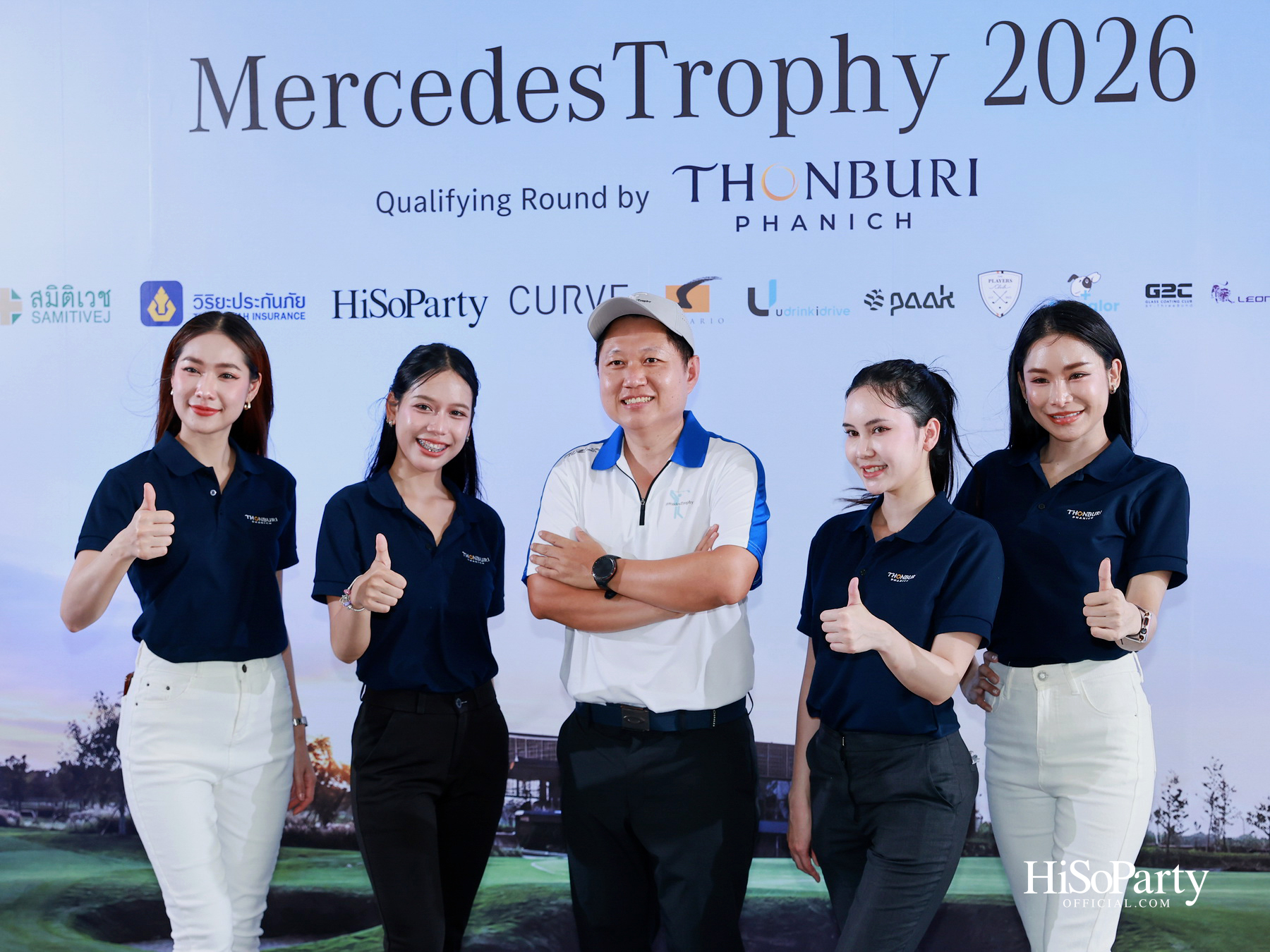 ธนบุรีพานิช จัดกิจกรรมกอล์ฟระดับอัลตร้าลักชัวรี ‘MercedesTrophy 2026 by Thonburi Phanich’