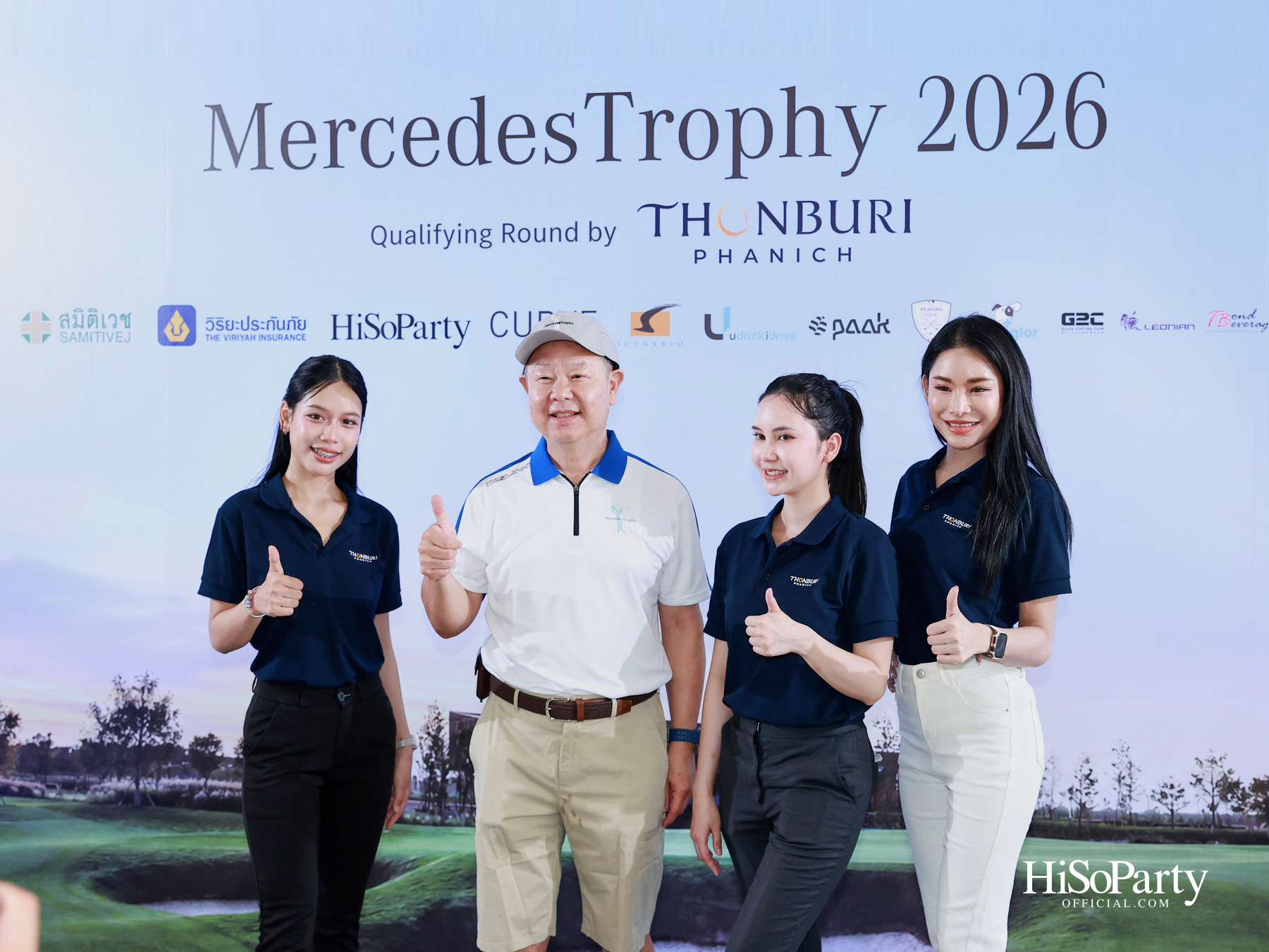 ธนบุรีพานิช จัดกิจกรรมกอล์ฟระดับอัลตร้าลักชัวรี ‘MercedesTrophy 2026 by Thonburi Phanich’