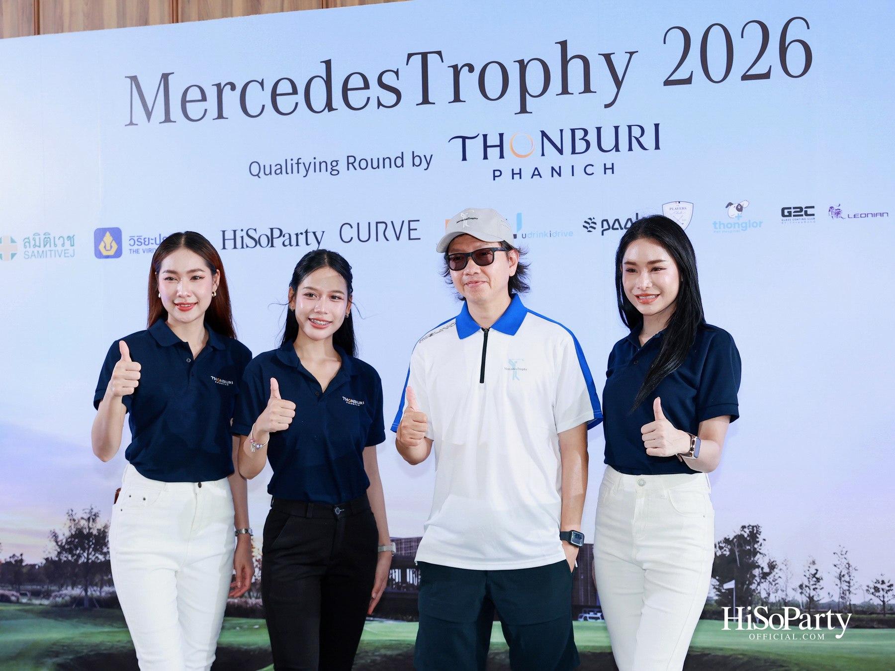ธนบุรีพานิช จัดกิจกรรมกอล์ฟระดับอัลตร้าลักชัวรี ‘MercedesTrophy 2026 by Thonburi Phanich’
