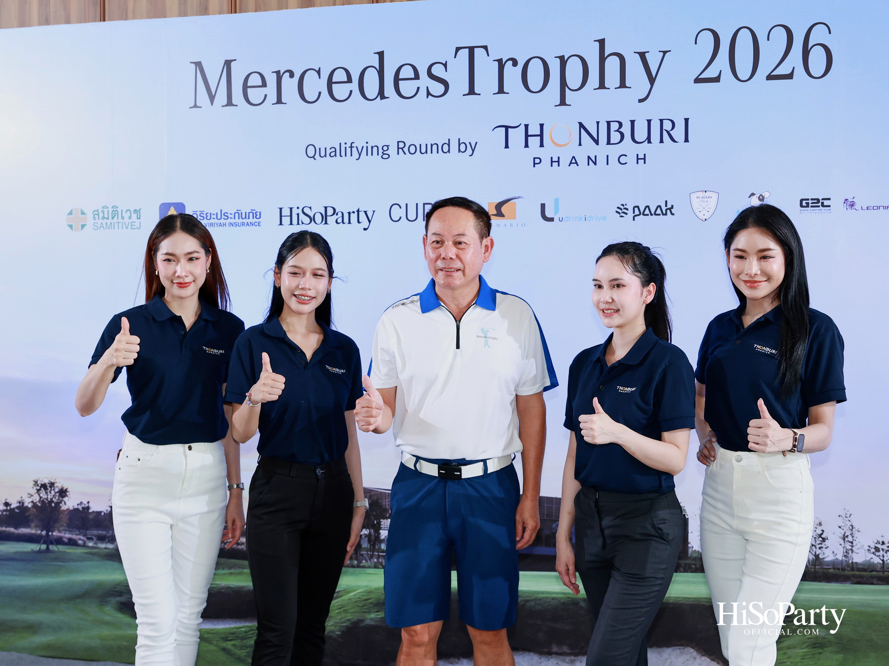 ธนบุรีพานิช จัดกิจกรรมกอล์ฟระดับอัลตร้าลักชัวรี ‘MercedesTrophy 2026 by Thonburi Phanich’