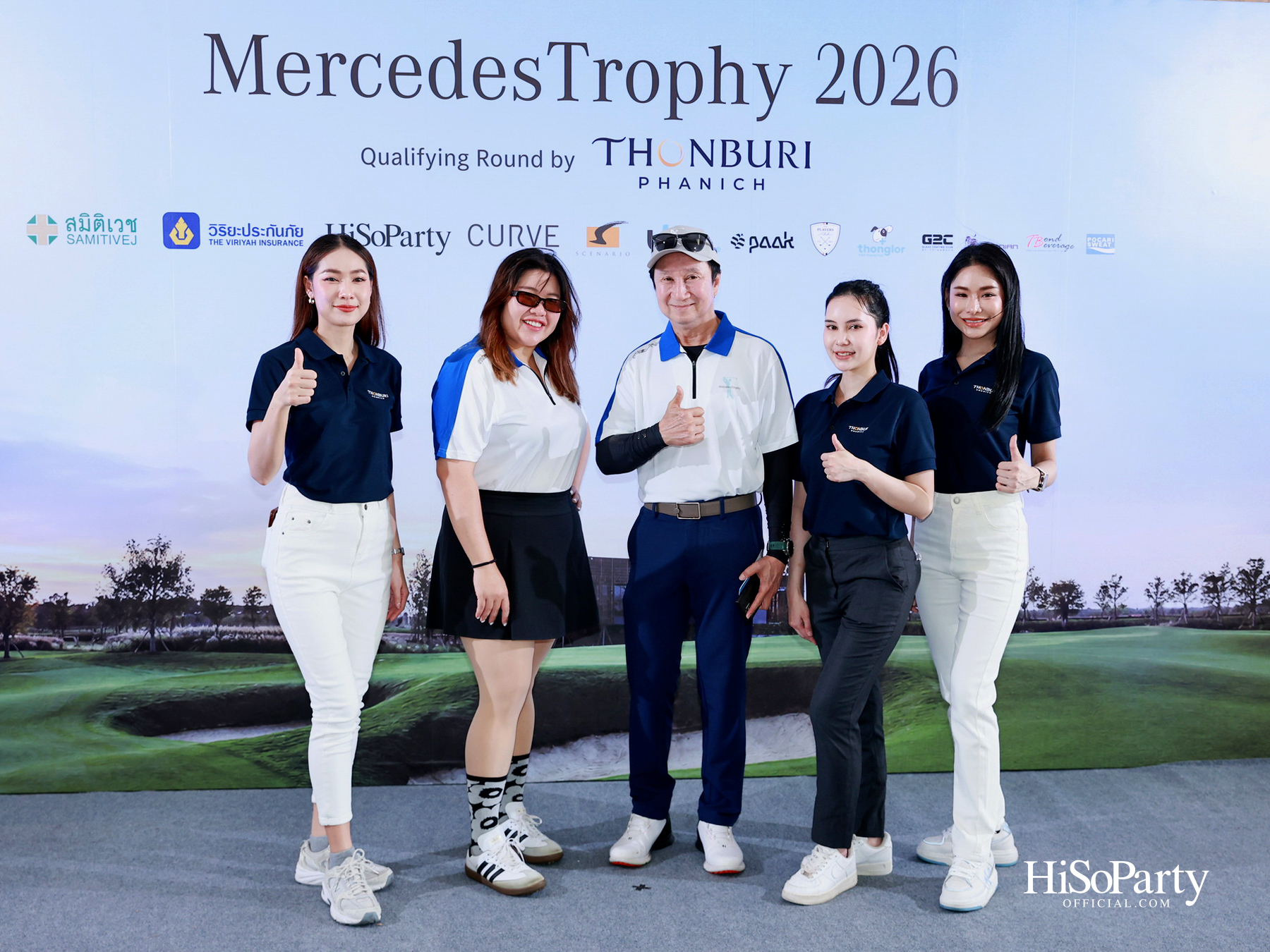 ธนบุรีพานิช จัดกิจกรรมกอล์ฟระดับอัลตร้าลักชัวรี ‘MercedesTrophy 2026 by Thonburi Phanich’