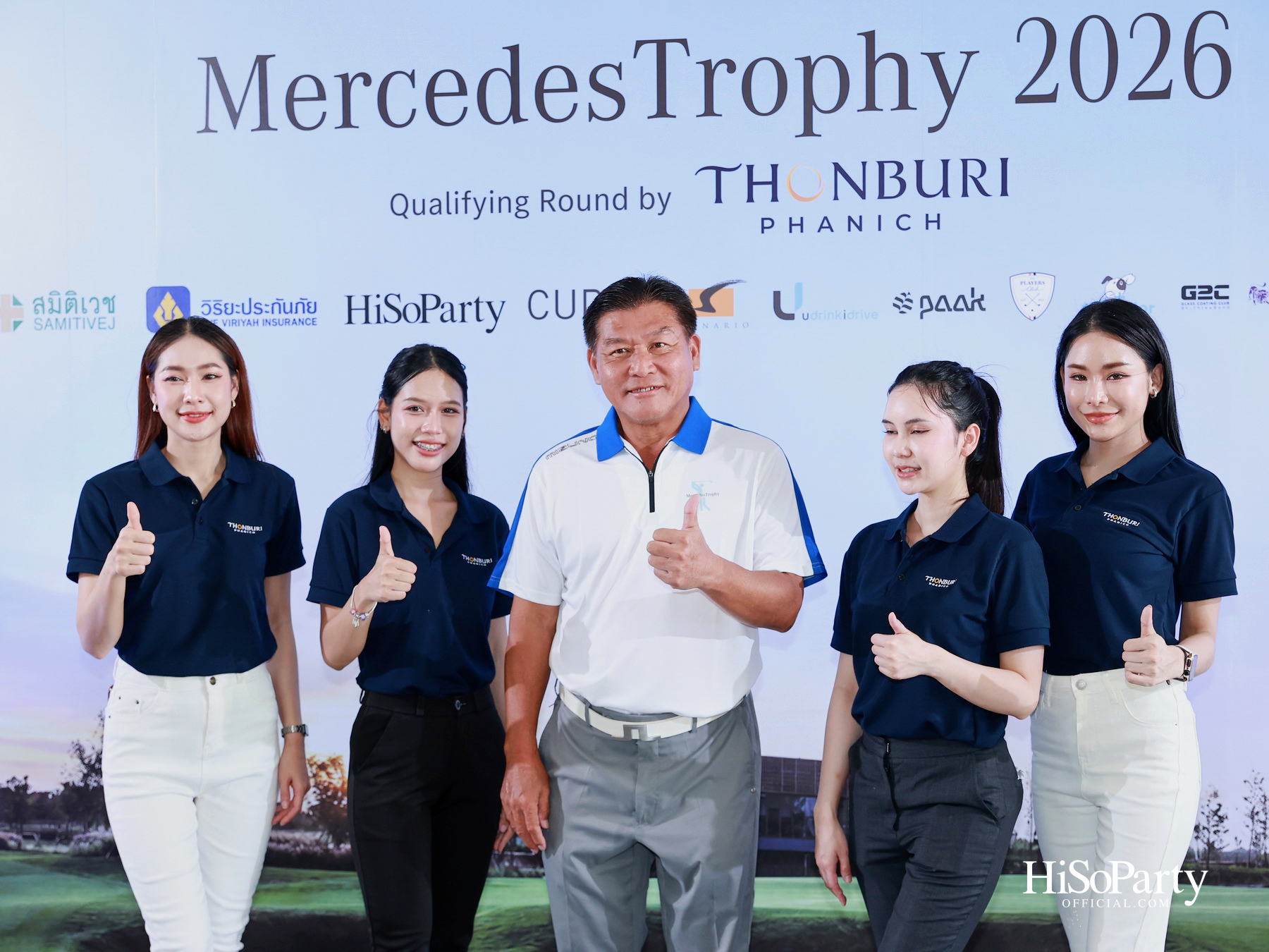 ธนบุรีพานิช จัดกิจกรรมกอล์ฟระดับอัลตร้าลักชัวรี ‘MercedesTrophy 2026 by Thonburi Phanich’