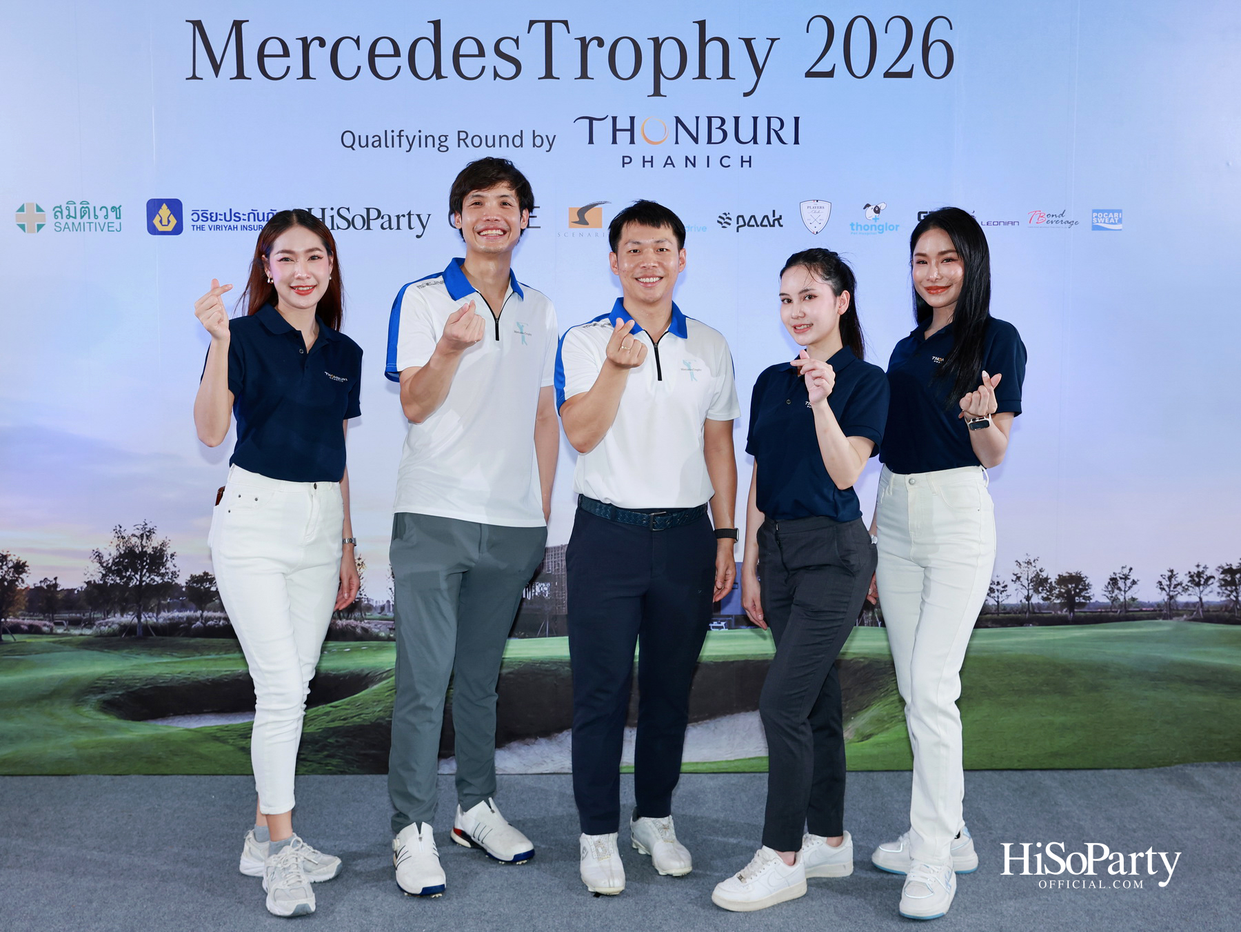 ธนบุรีพานิช จัดกิจกรรมกอล์ฟระดับอัลตร้าลักชัวรี ‘MercedesTrophy 2026 by Thonburi Phanich’