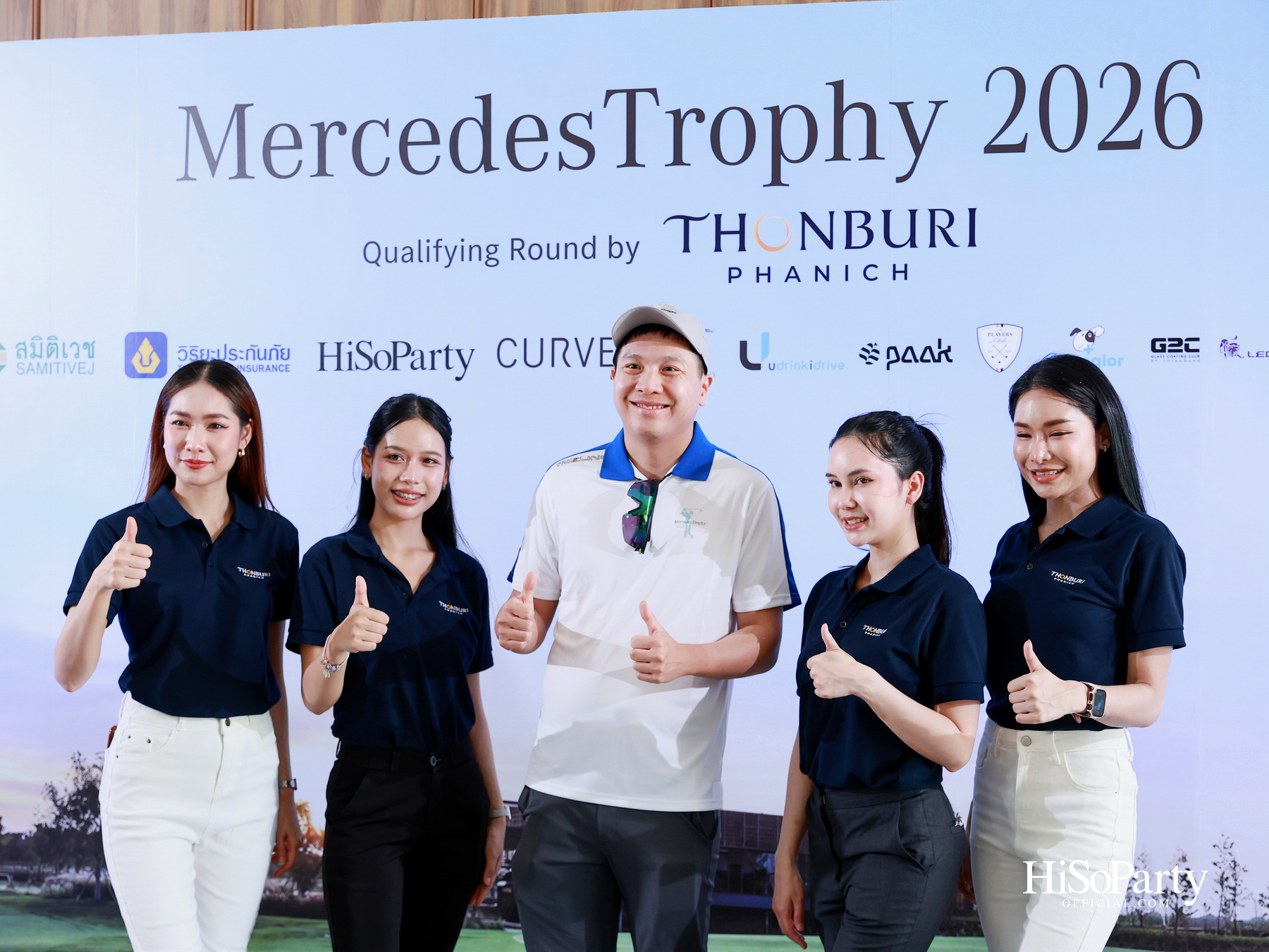 ธนบุรีพานิช จัดกิจกรรมกอล์ฟระดับอัลตร้าลักชัวรี ‘MercedesTrophy 2026 by Thonburi Phanich’