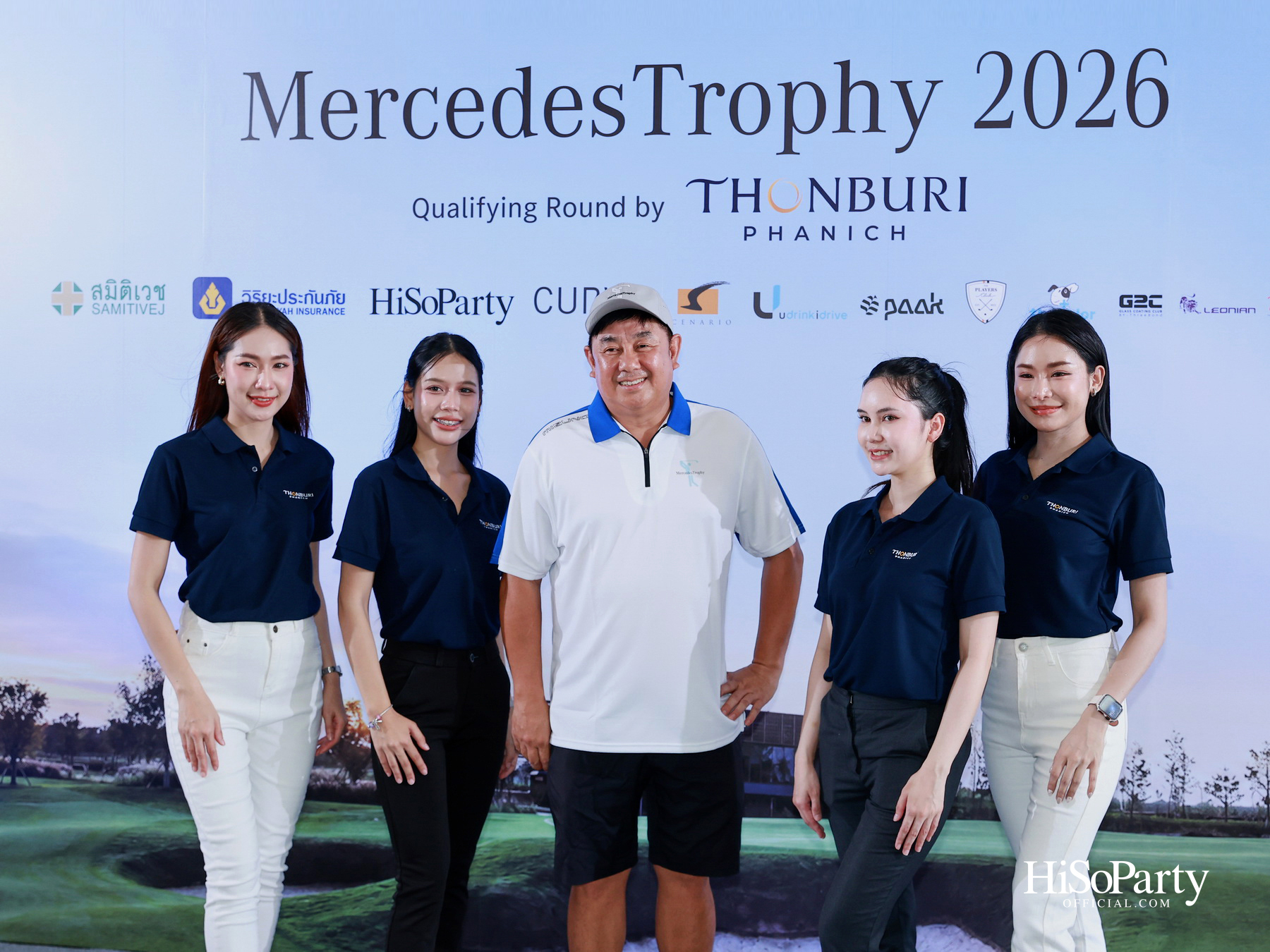 ธนบุรีพานิช จัดกิจกรรมกอล์ฟระดับอัลตร้าลักชัวรี ‘MercedesTrophy 2026 by Thonburi Phanich’