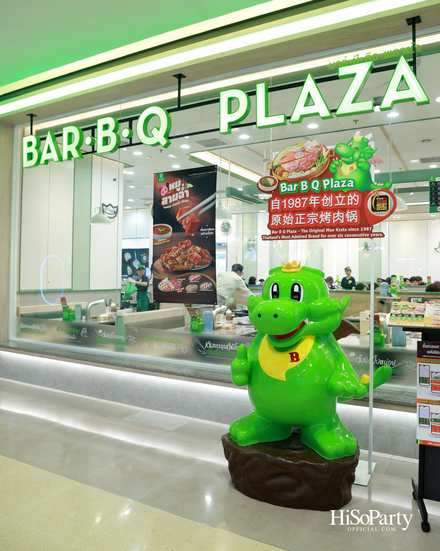 บาร์บีคิวพลาซ่า พลิกโฉมเมนูครั้งใหญ่ในรอบ 39 ปี กับ ‘Menu Vision 2026’ จาก GON