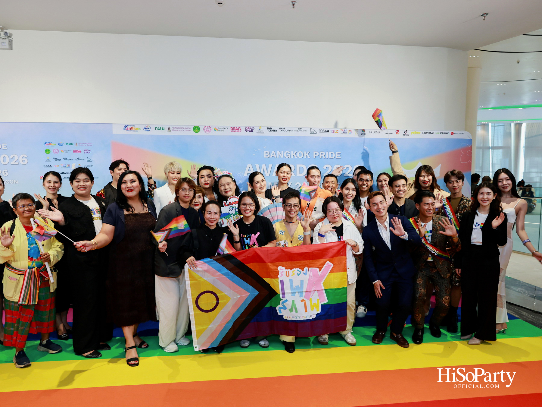 ‘Bangkok Pride Awards 2026’ เวทีเกียรติยศแห่งความเท่าเทียม กลับมาอย่างยิ่งใหญ่อีกครั้ง