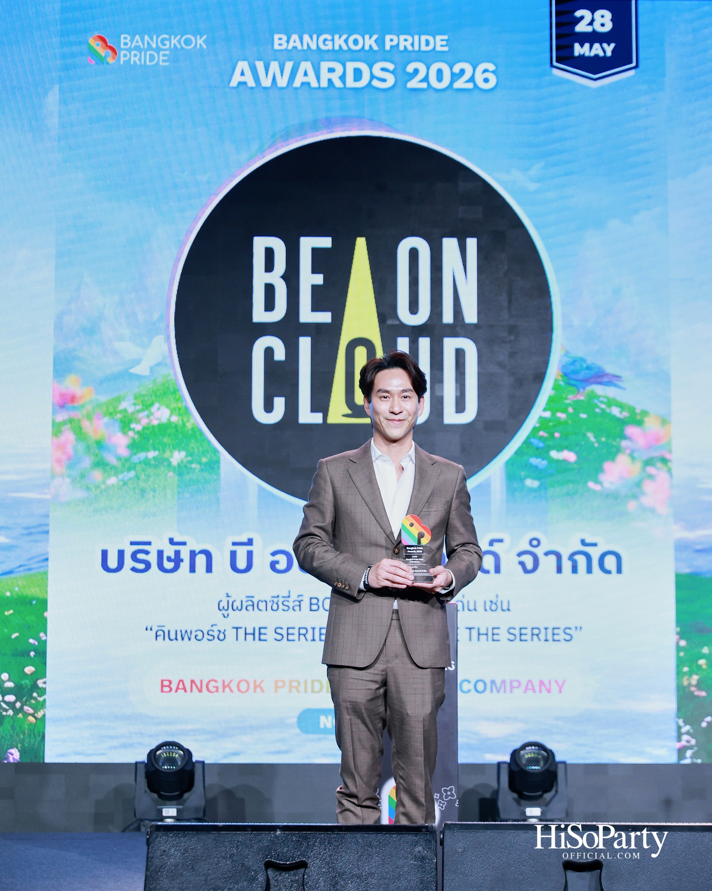 ‘Bangkok Pride Awards 2026’ เวทีเกียรติยศแห่งความเท่าเทียม กลับมาอย่างยิ่งใหญ่อีกครั้ง