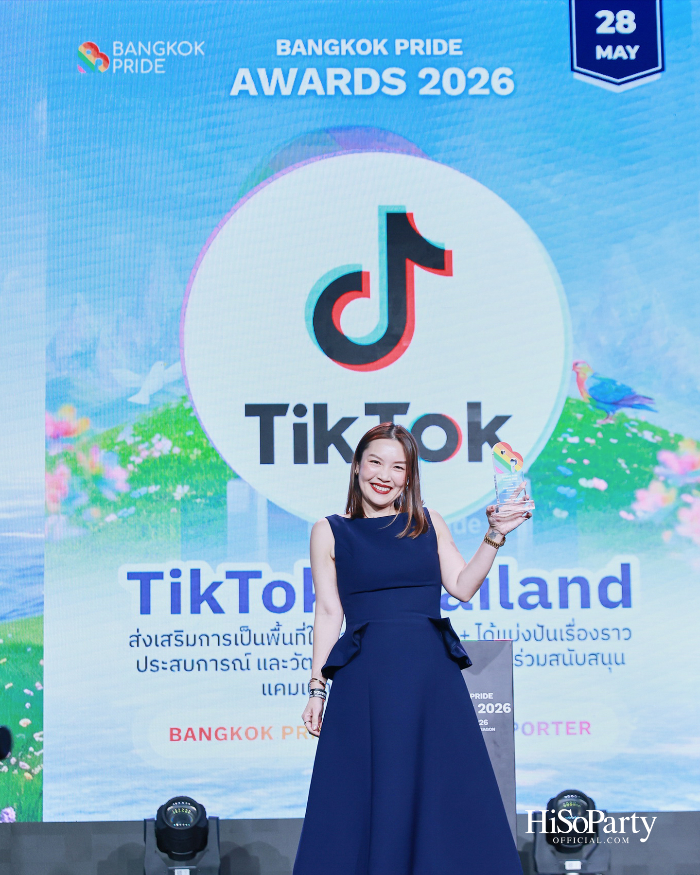 ‘Bangkok Pride Awards 2026’ เวทีเกียรติยศแห่งความเท่าเทียม กลับมาอย่างยิ่งใหญ่อีกครั้ง