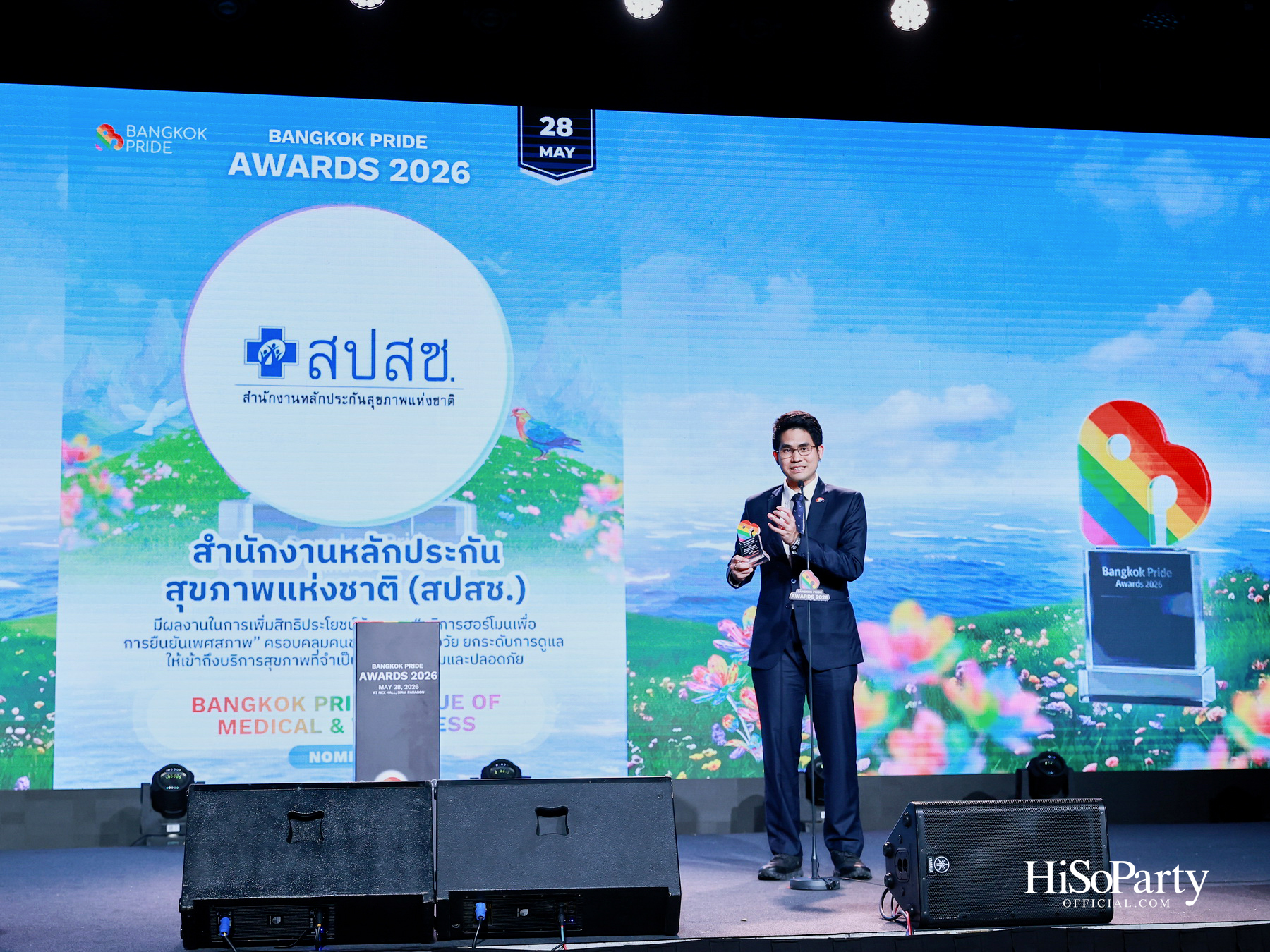 ‘Bangkok Pride Awards 2026’ เวทีเกียรติยศแห่งความเท่าเทียม กลับมาอย่างยิ่งใหญ่อีกครั้ง