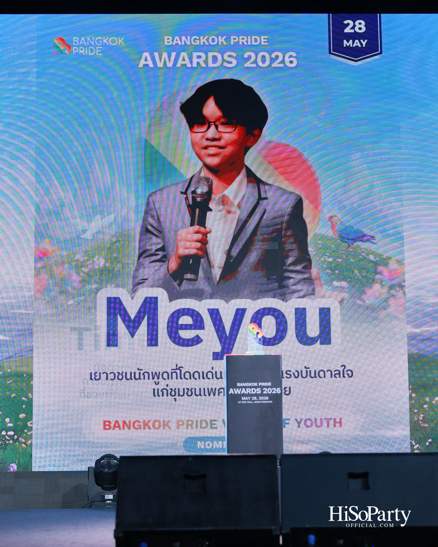 ‘Bangkok Pride Awards 2026’ เวทีเกียรติยศแห่งความเท่าเทียม กลับมาอย่างยิ่งใหญ่อีกครั้ง