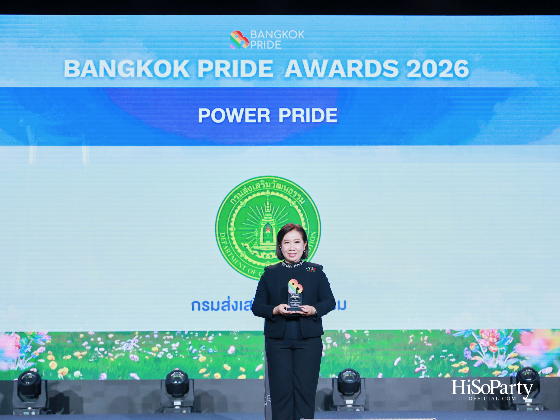 ‘Bangkok Pride Awards 2026’ เวทีเกียรติยศแห่งความเท่าเทียม กลับมาอย่างยิ่งใหญ่อีกครั้ง