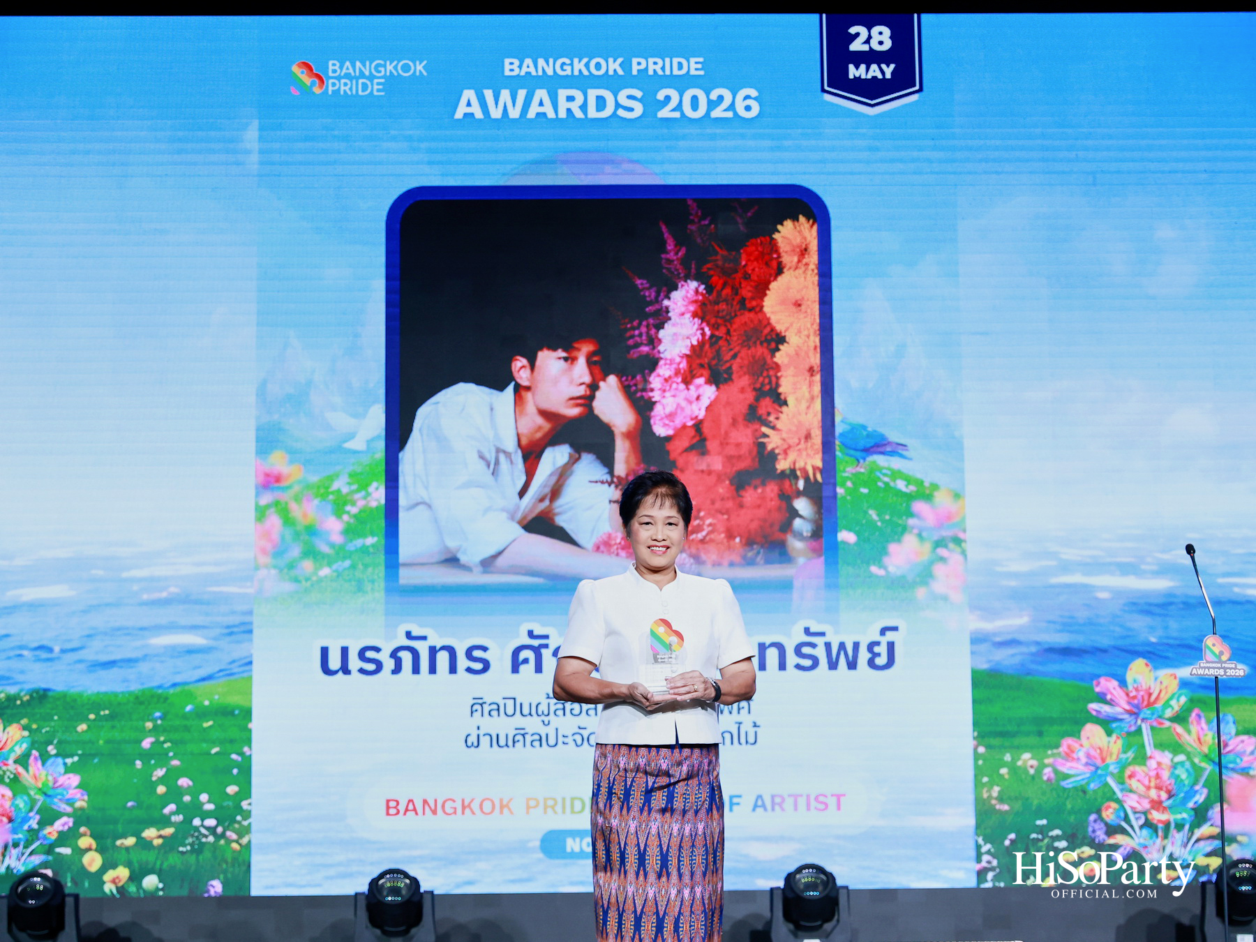 ‘Bangkok Pride Awards 2026’ เวทีเกียรติยศแห่งความเท่าเทียม กลับมาอย่างยิ่งใหญ่อีกครั้ง