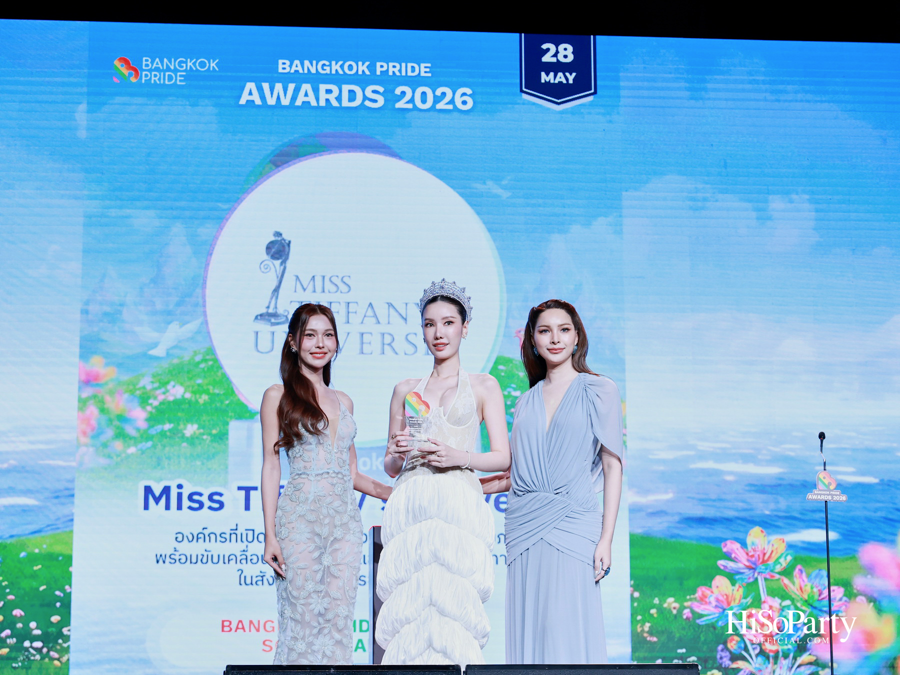 ‘Bangkok Pride Awards 2026’ เวทีเกียรติยศแห่งความเท่าเทียม กลับมาอย่างยิ่งใหญ่อีกครั้ง