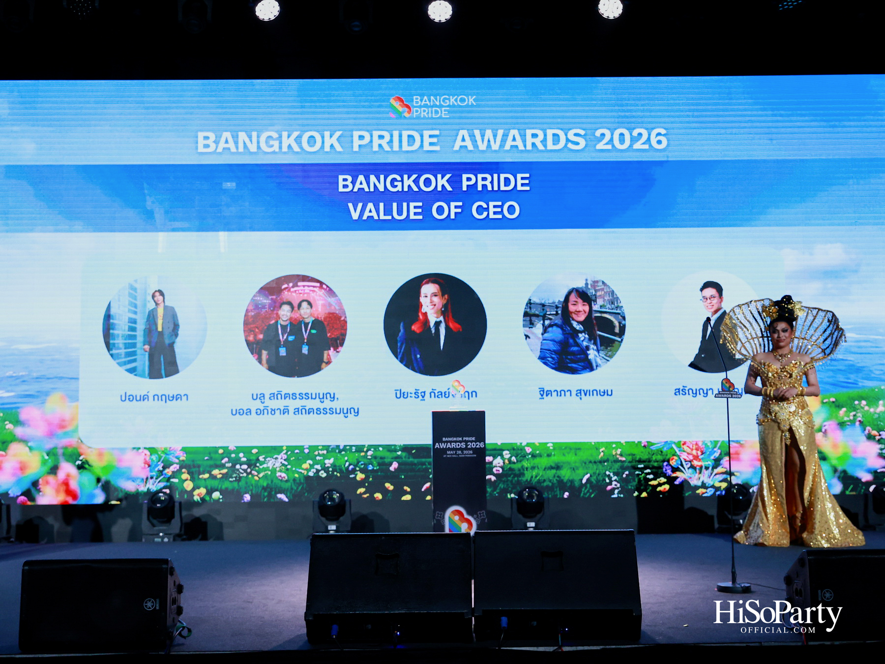 ‘Bangkok Pride Awards 2026’ เวทีเกียรติยศแห่งความเท่าเทียม กลับมาอย่างยิ่งใหญ่อีกครั้ง