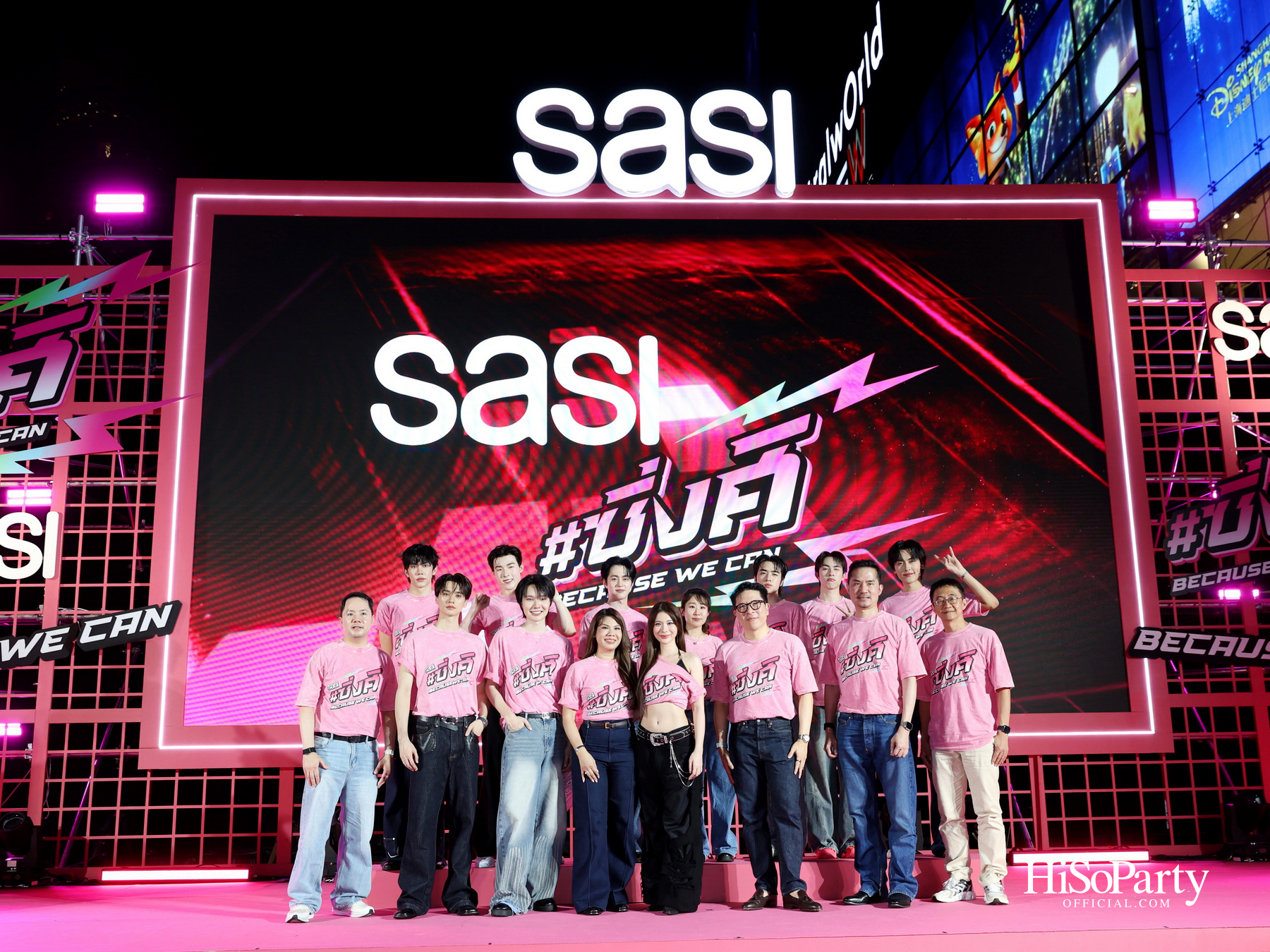 ‘ศศิ sasi’ ฉลองครบรอบ 9 ปี เปิดตัวแคมเปญและ MV ‘ซิ่งศิ Because ‘We’ Can’ รวมพลัง Face of sasi สุดซิ่งครบทีม