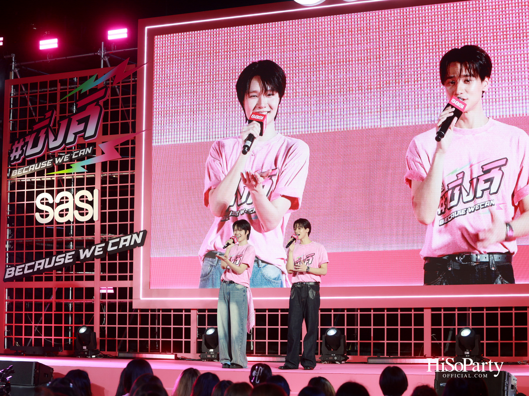 ‘ศศิ sasi’ ฉลองครบรอบ 9 ปี เปิดตัวแคมเปญและ MV ‘ซิ่งศิ Because ‘We’ Can’ รวมพลัง Face of sasi สุดซิ่งครบทีม
