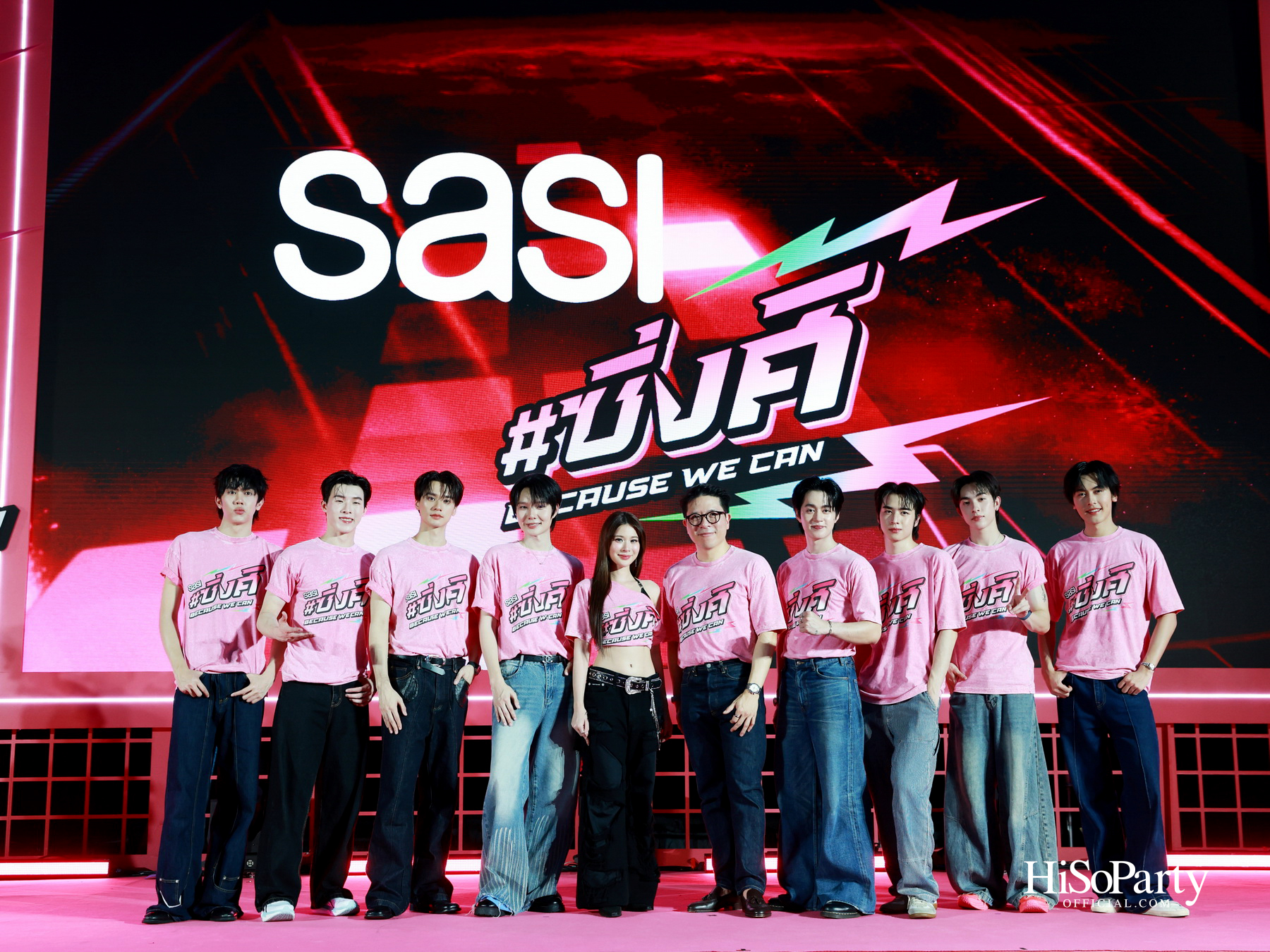 ‘ศศิ sasi’ ฉลองครบรอบ 9 ปี เปิดตัวแคมเปญและ MV ‘ซิ่งศิ Because ‘We’ Can’ รวมพลัง Face of sasi สุดซิ่งครบทีม