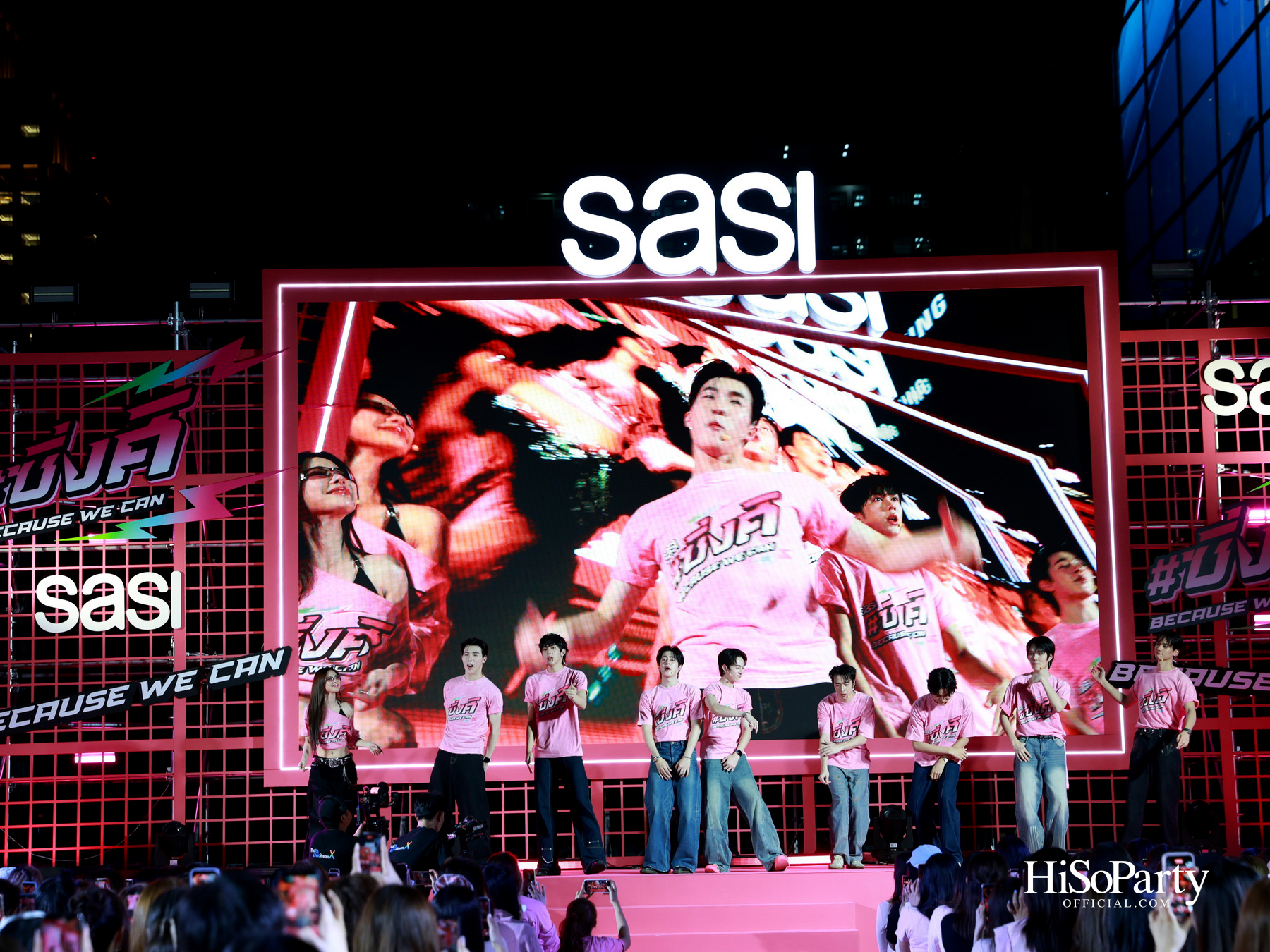 ‘ศศิ sasi’ ฉลองครบรอบ 9 ปี เปิดตัวแคมเปญและ MV ‘ซิ่งศิ Because ‘We’ Can’ รวมพลัง Face of sasi สุดซิ่งครบทีม