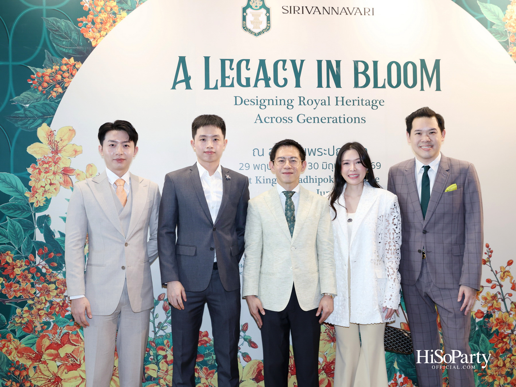 สถาบันพระปกเกล้า ร่วมกับแบรนด์ SIRIVANNAVARI จัดงาน ‘A Legacy in Bloom: Designing Royal Heritage Across Generations’