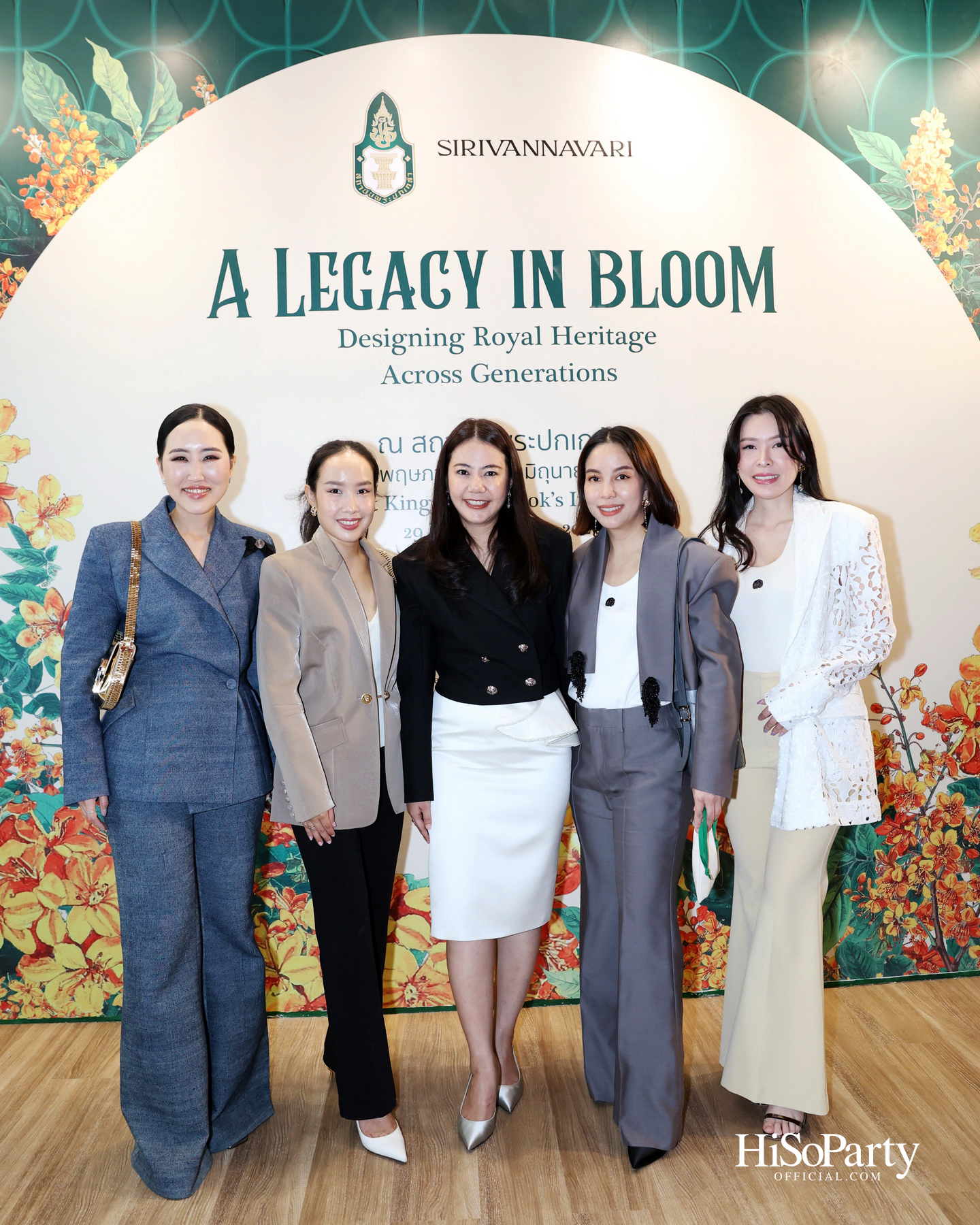 สถาบันพระปกเกล้า ร่วมกับแบรนด์ SIRIVANNAVARI จัดงาน ‘A Legacy in Bloom: Designing Royal Heritage Across Generations’