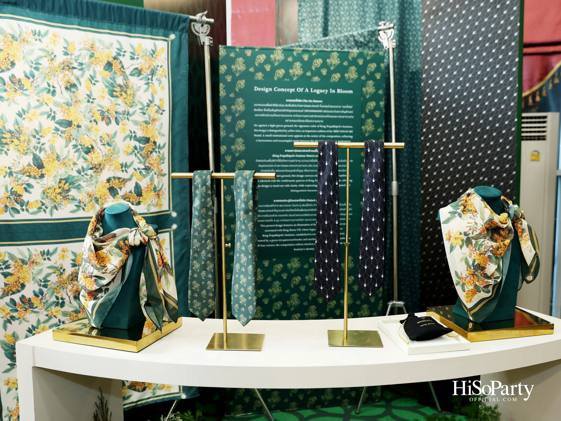 สถาบันพระปกเกล้า ร่วมกับแบรนด์ SIRIVANNAVARI จัดงาน ‘A Legacy in Bloom: Designing Royal Heritage Across Generations’