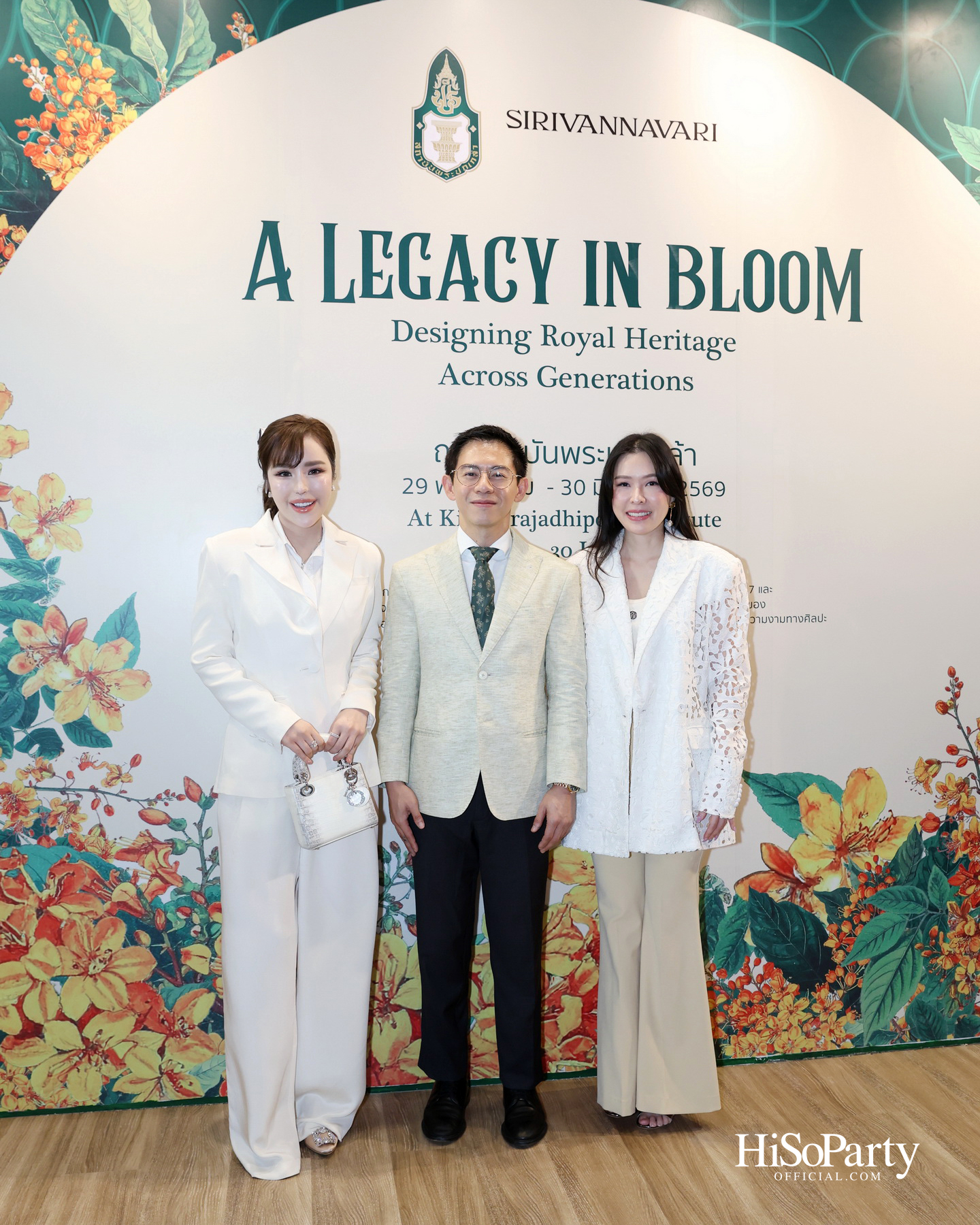 สถาบันพระปกเกล้า ร่วมกับแบรนด์ SIRIVANNAVARI จัดงาน ‘A Legacy in Bloom: Designing Royal Heritage Across Generations’