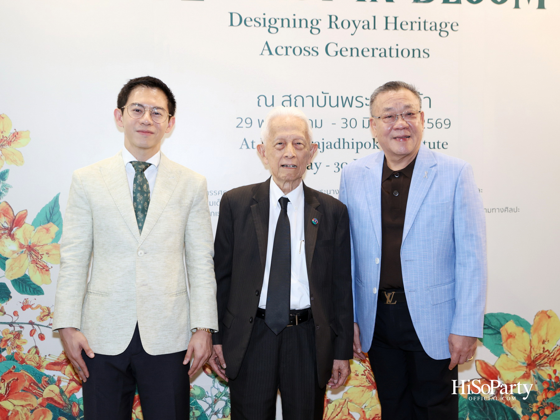 สถาบันพระปกเกล้า ร่วมกับแบรนด์ SIRIVANNAVARI จัดงาน ‘A Legacy in Bloom: Designing Royal Heritage Across Generations’