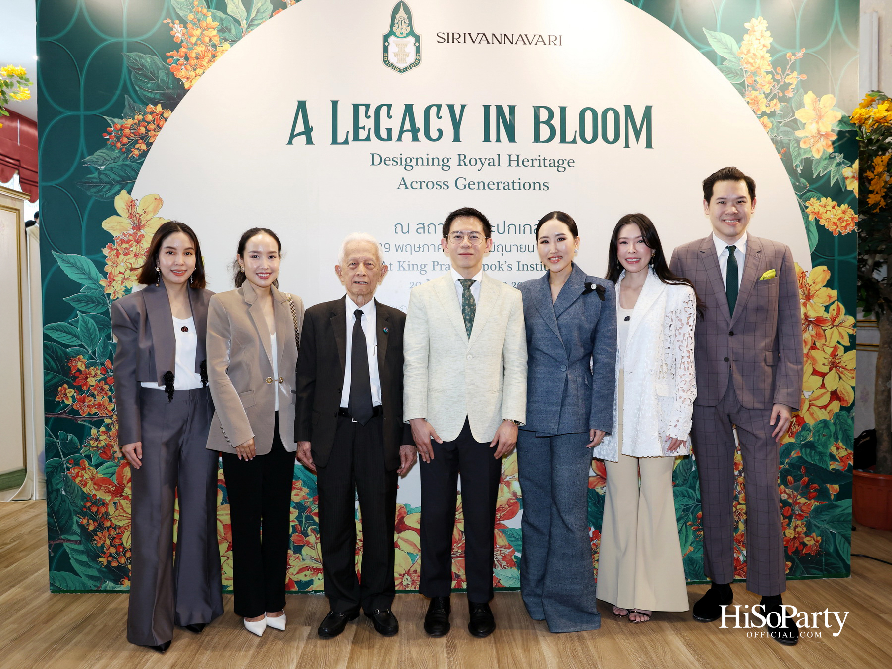 สถาบันพระปกเกล้า ร่วมกับแบรนด์ SIRIVANNAVARI จัดงาน ‘A Legacy in Bloom: Designing Royal Heritage Across Generations’